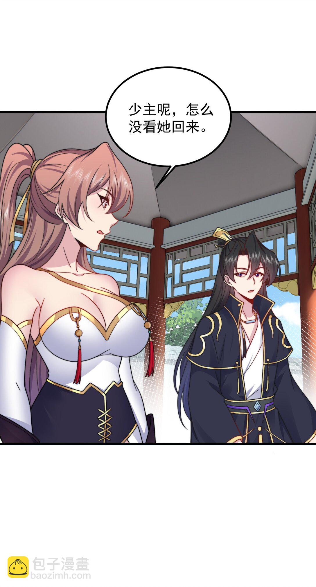 114 一个前半夜，一个后半夜-第114话