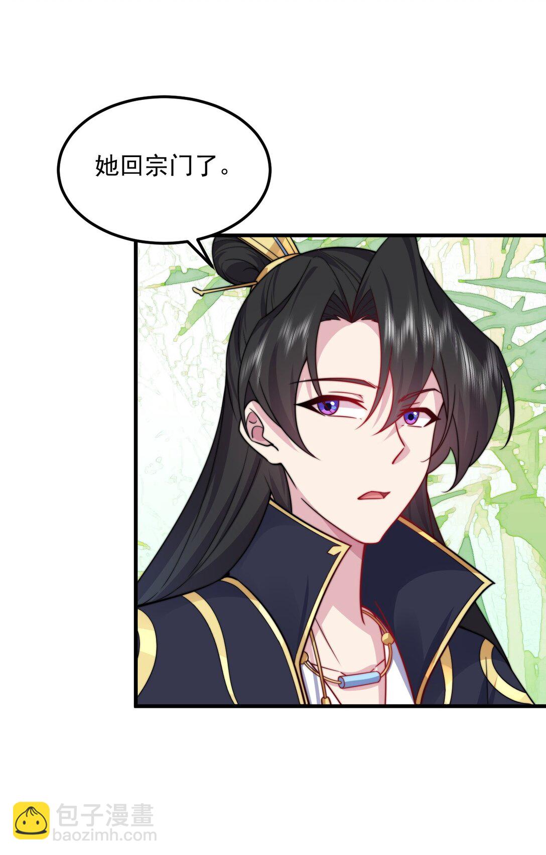 114 一个前半夜，一个后半夜-第114话