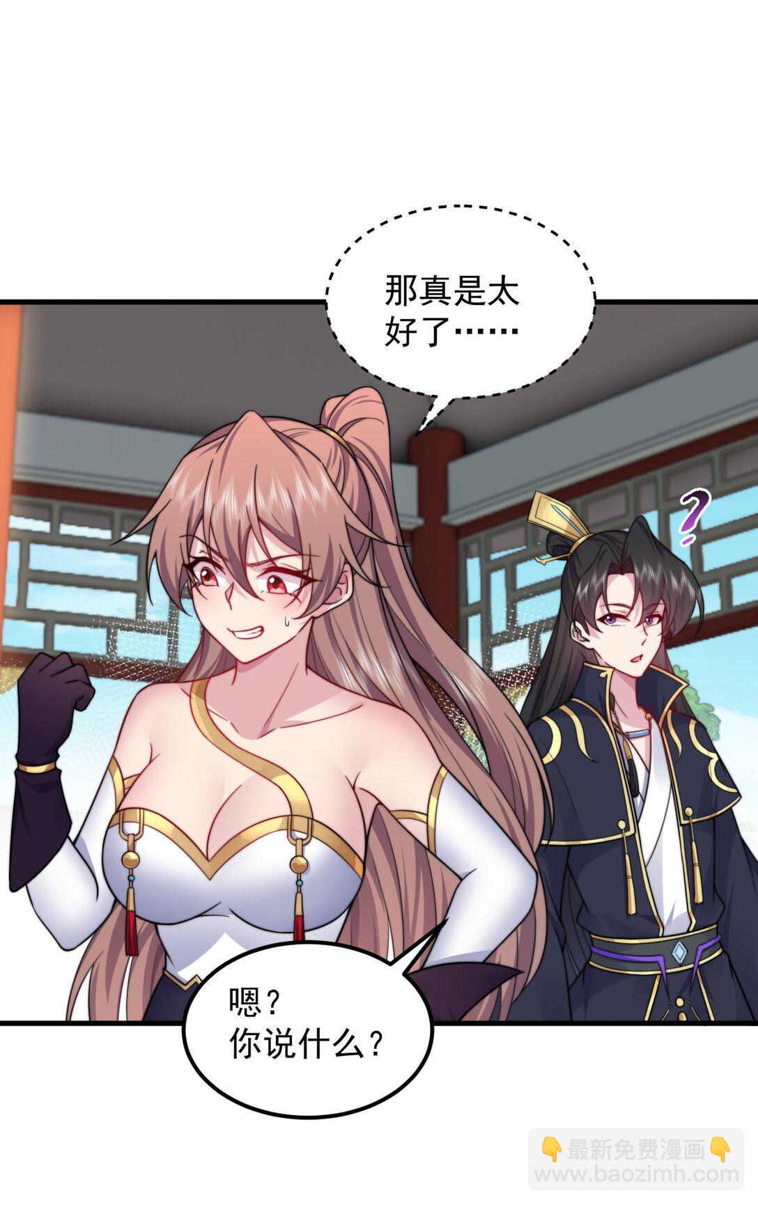 114 一个前半夜，一个后半夜-第114话