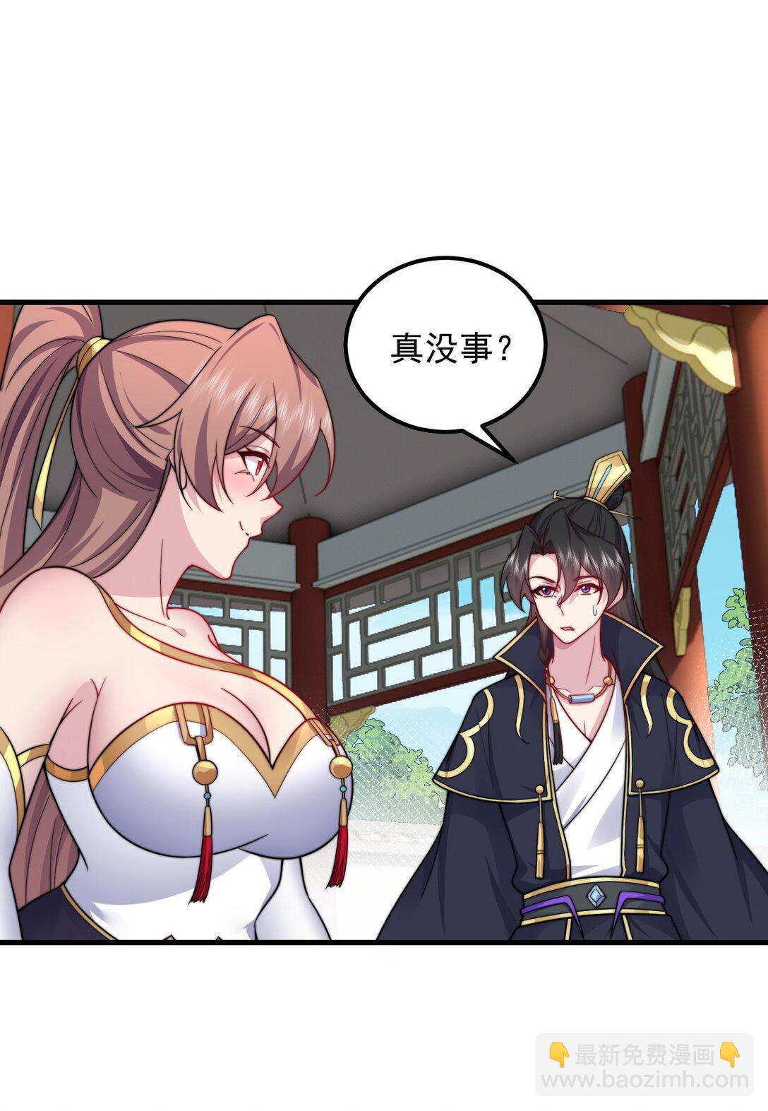 114 一个前半夜，一个后半夜-第114话