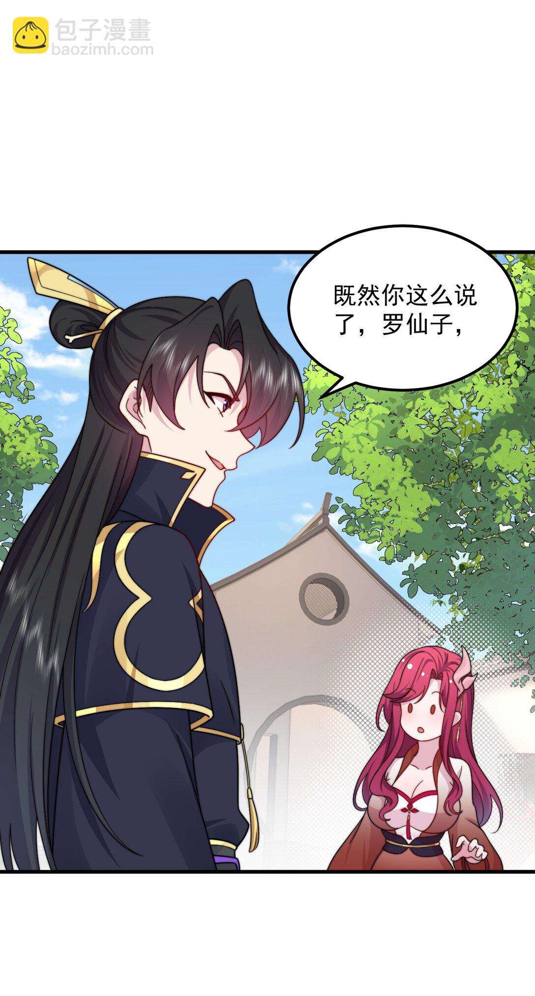 114 一个前半夜，一个后半夜-第114话