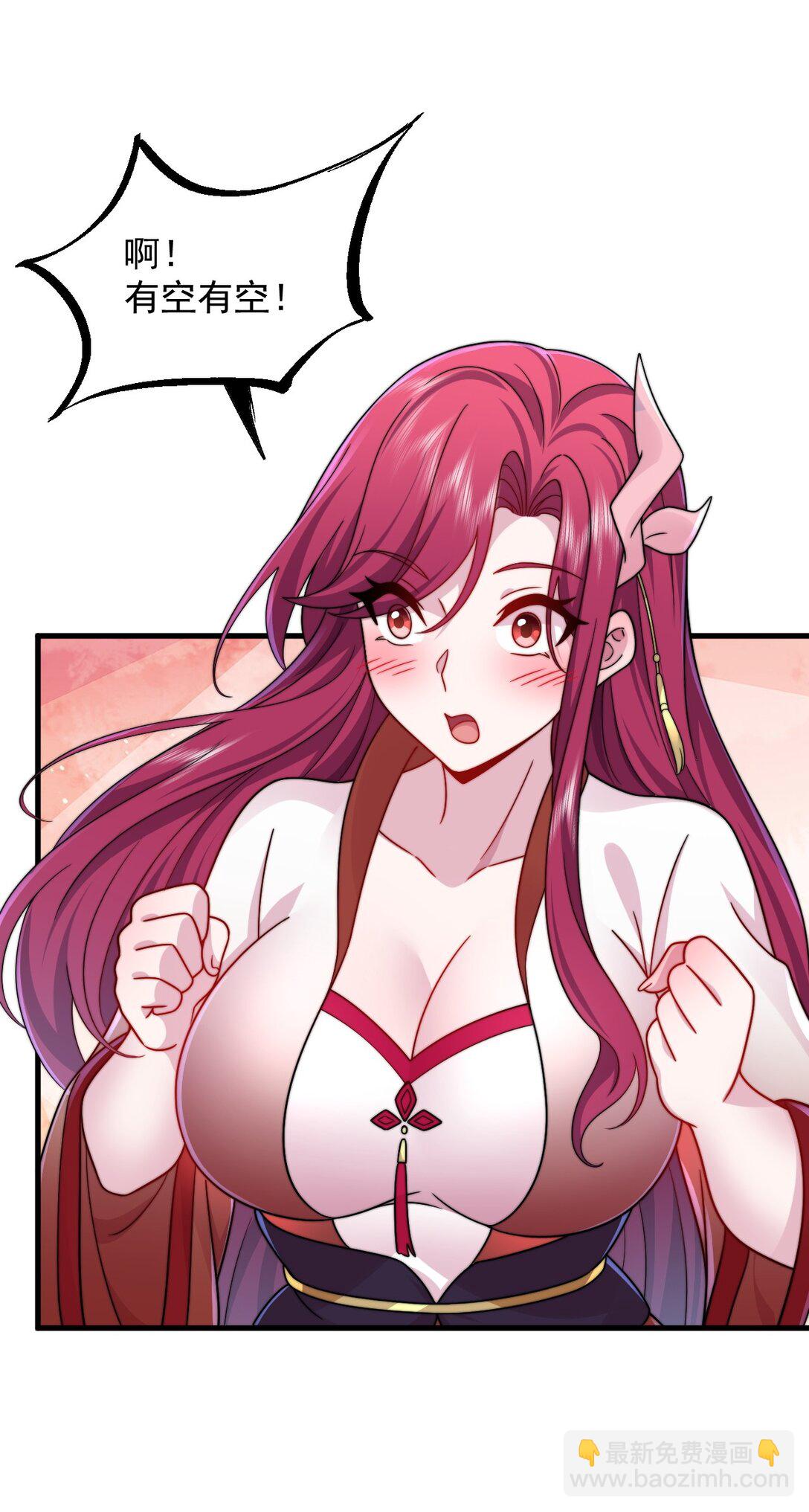 114 一个前半夜，一个后半夜-第114话