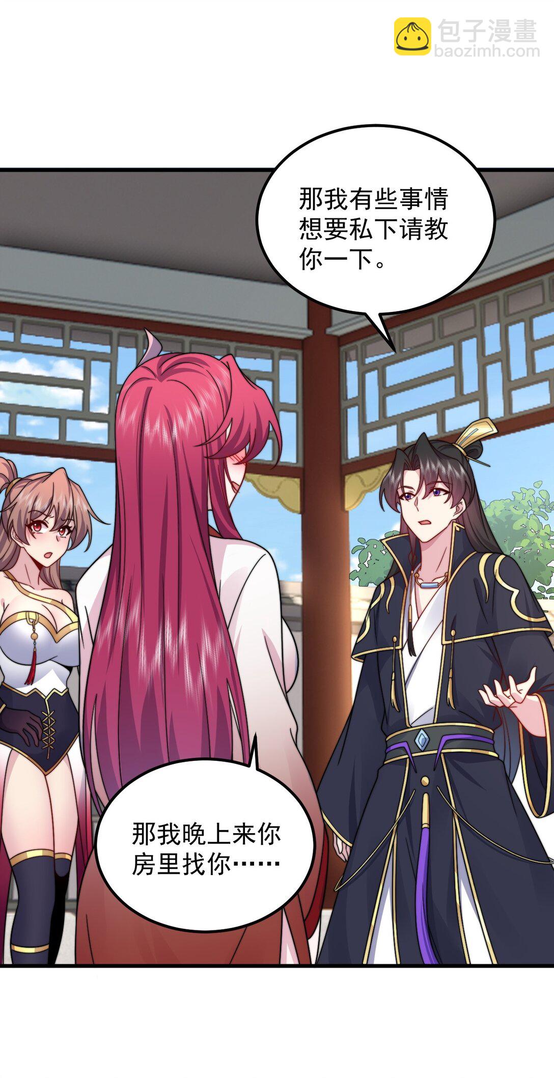 114 一个前半夜，一个后半夜-第114话