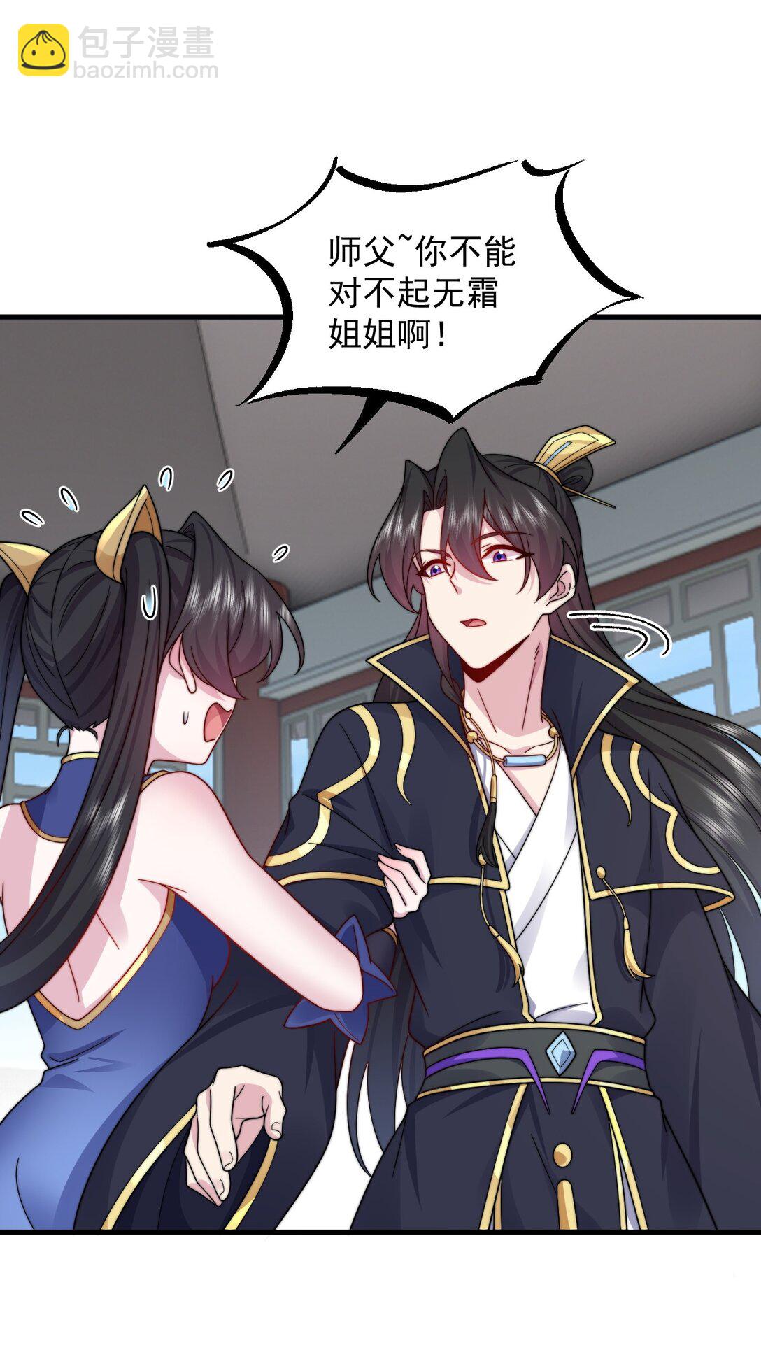 114 一个前半夜，一个后半夜-第114话