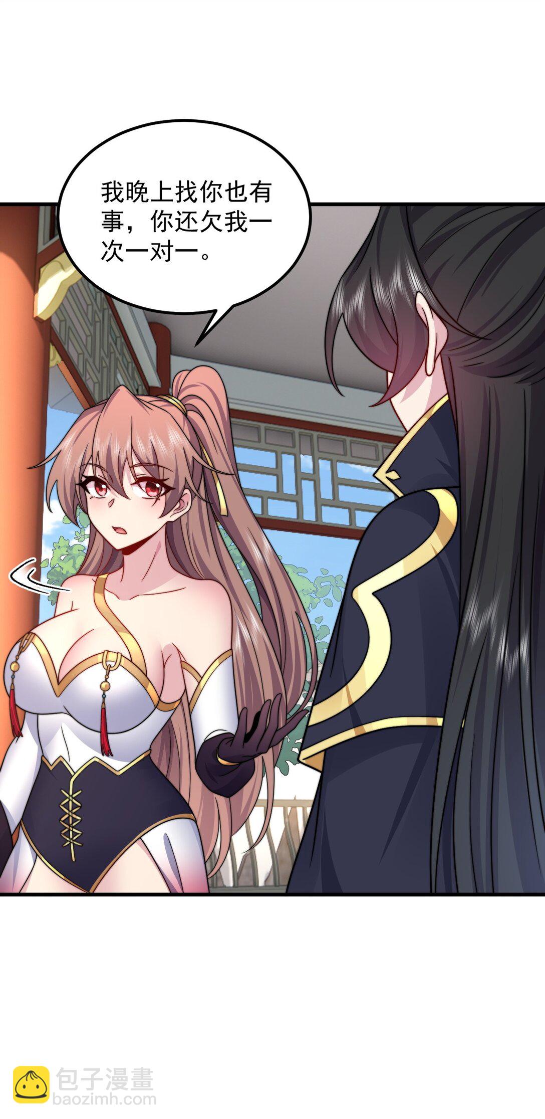 114 一个前半夜，一个后半夜-第114话