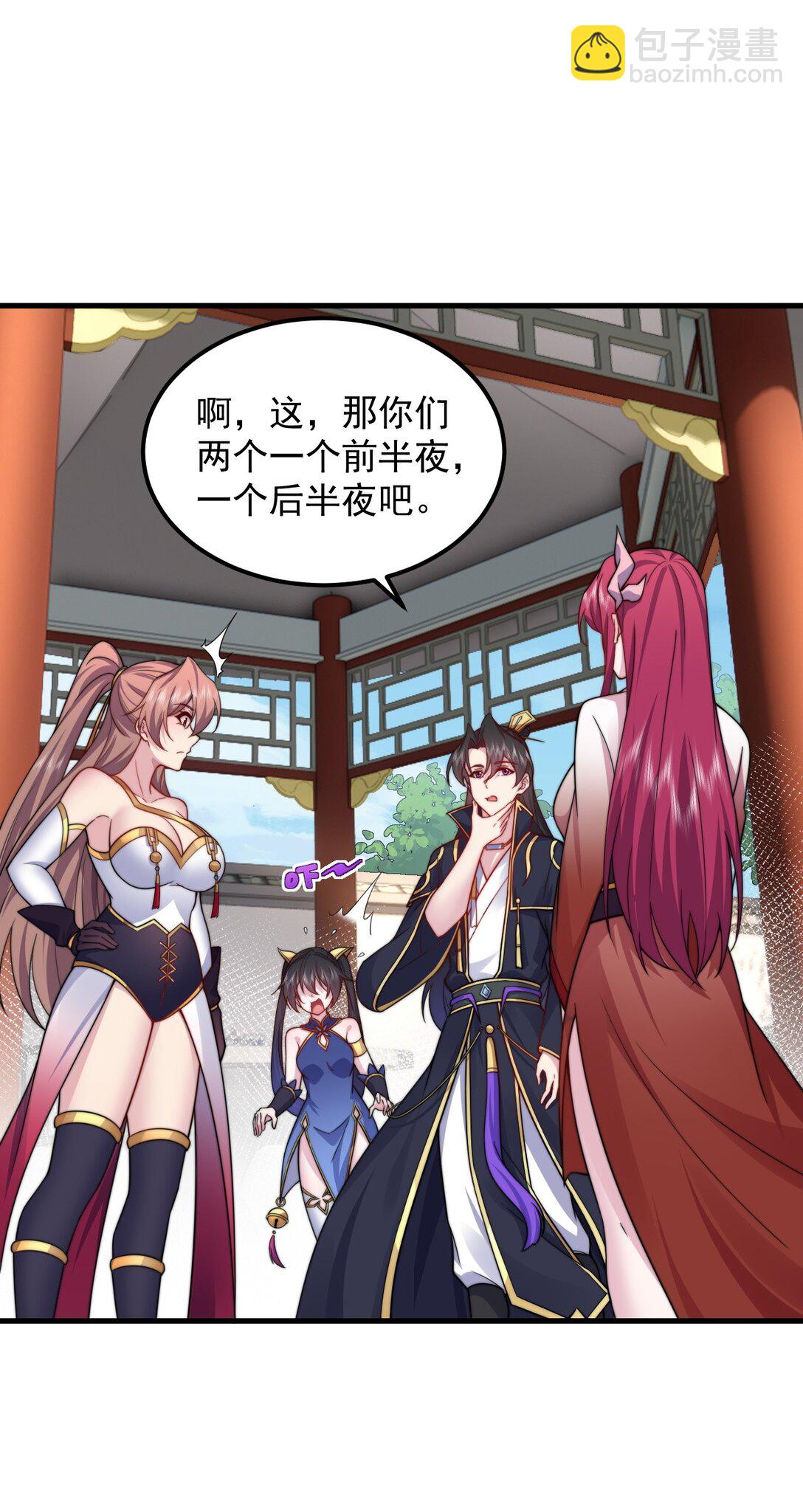114 一个前半夜，一个后半夜-第114话