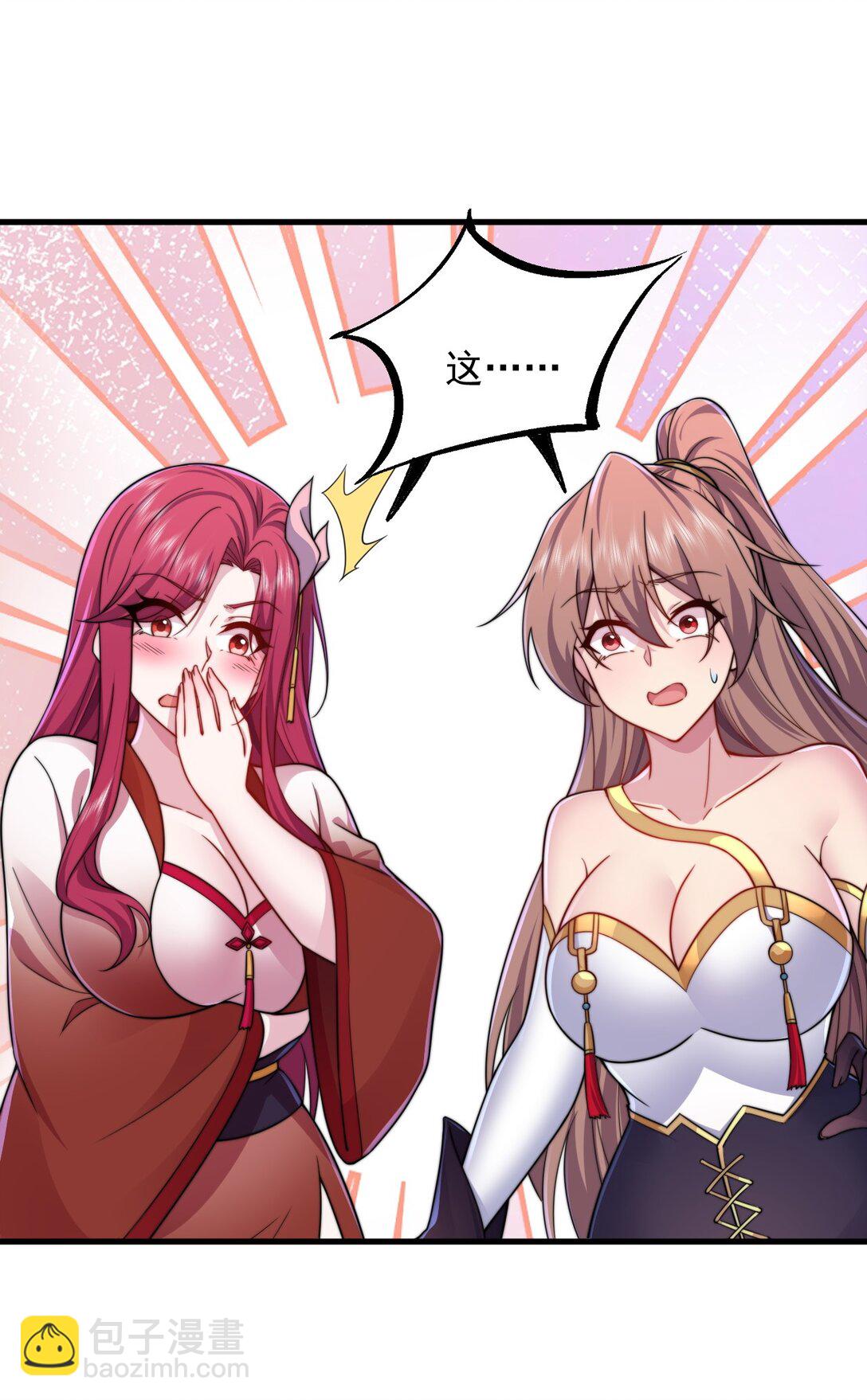 114 一个前半夜，一个后半夜-第114话