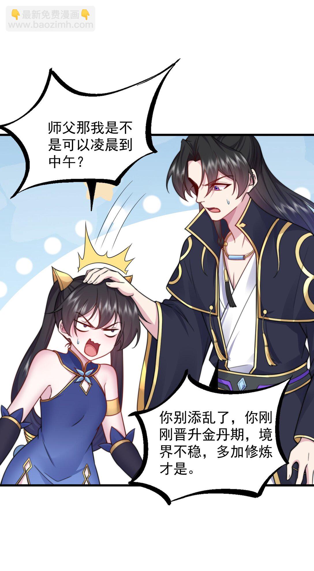 114 一个前半夜，一个后半夜-第114话