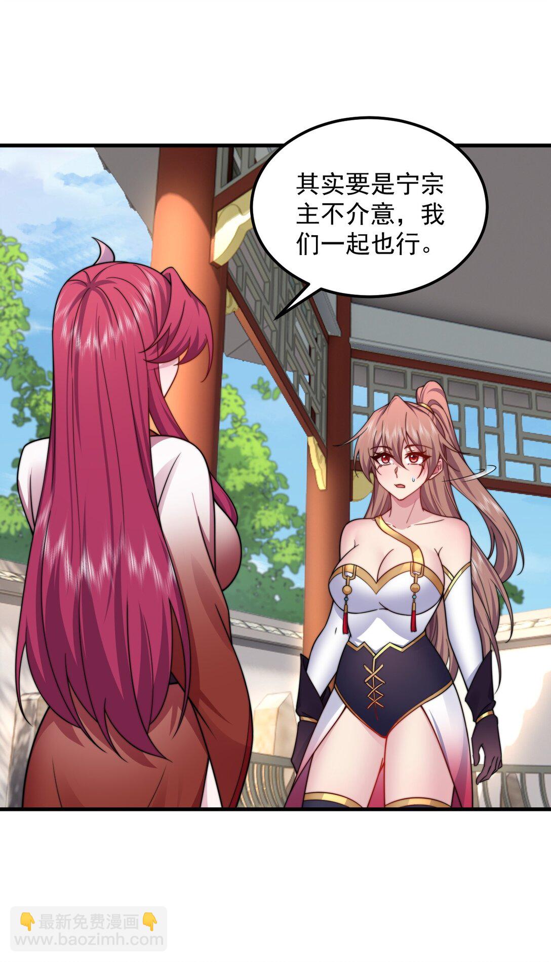 114 一个前半夜，一个后半夜-第114话