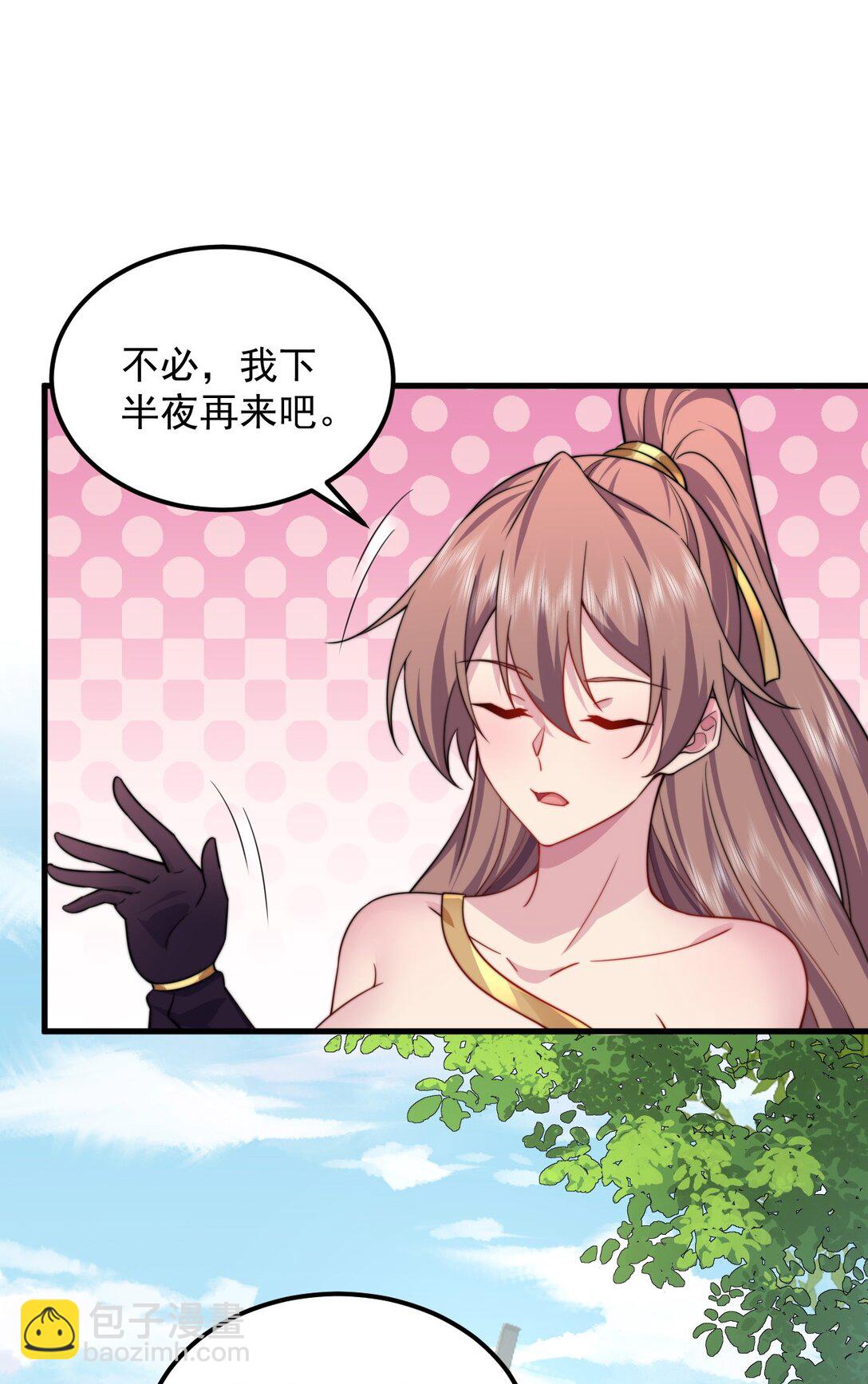 114 一个前半夜，一个后半夜-第114话