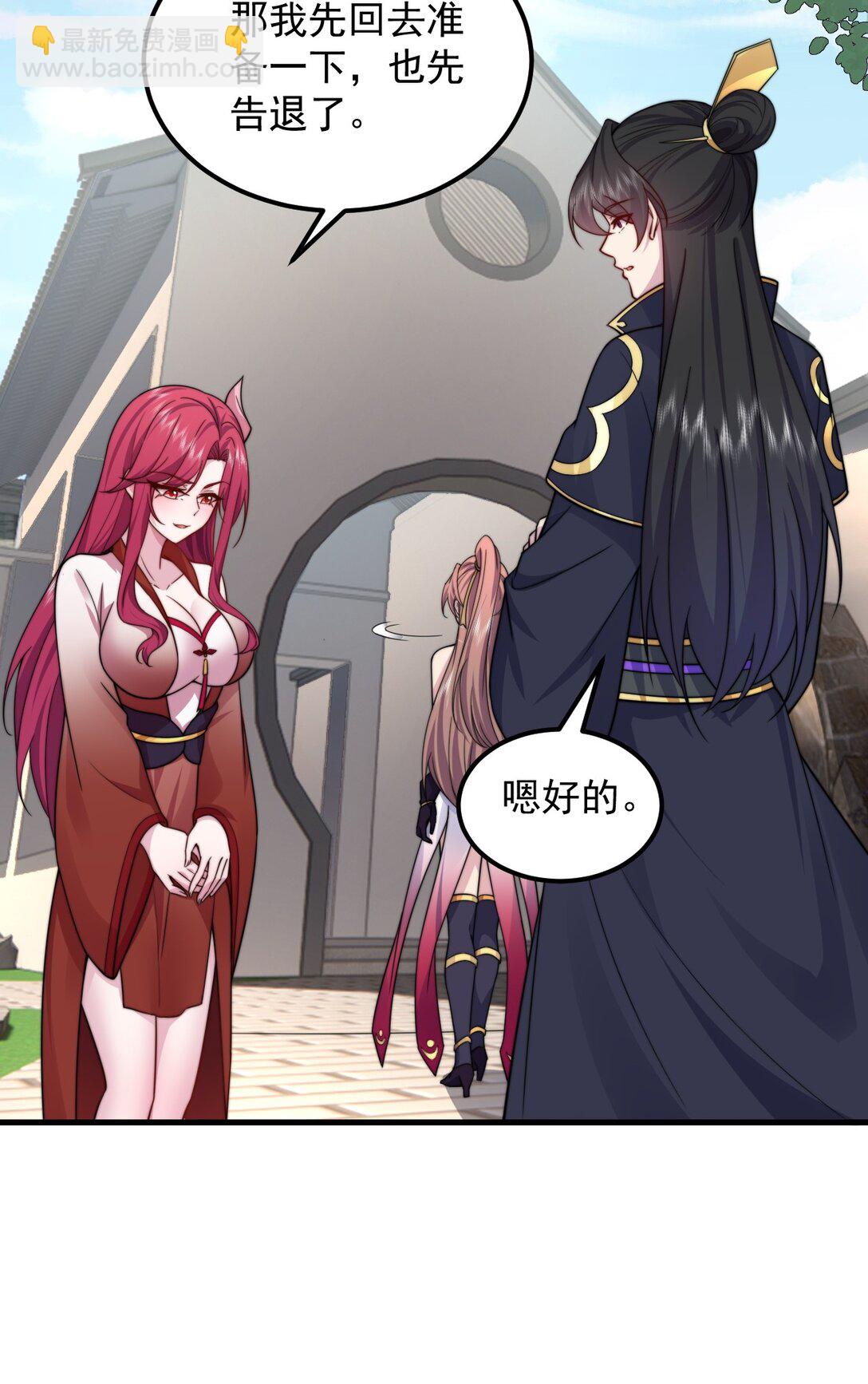 114 一个前半夜，一个后半夜-第114话