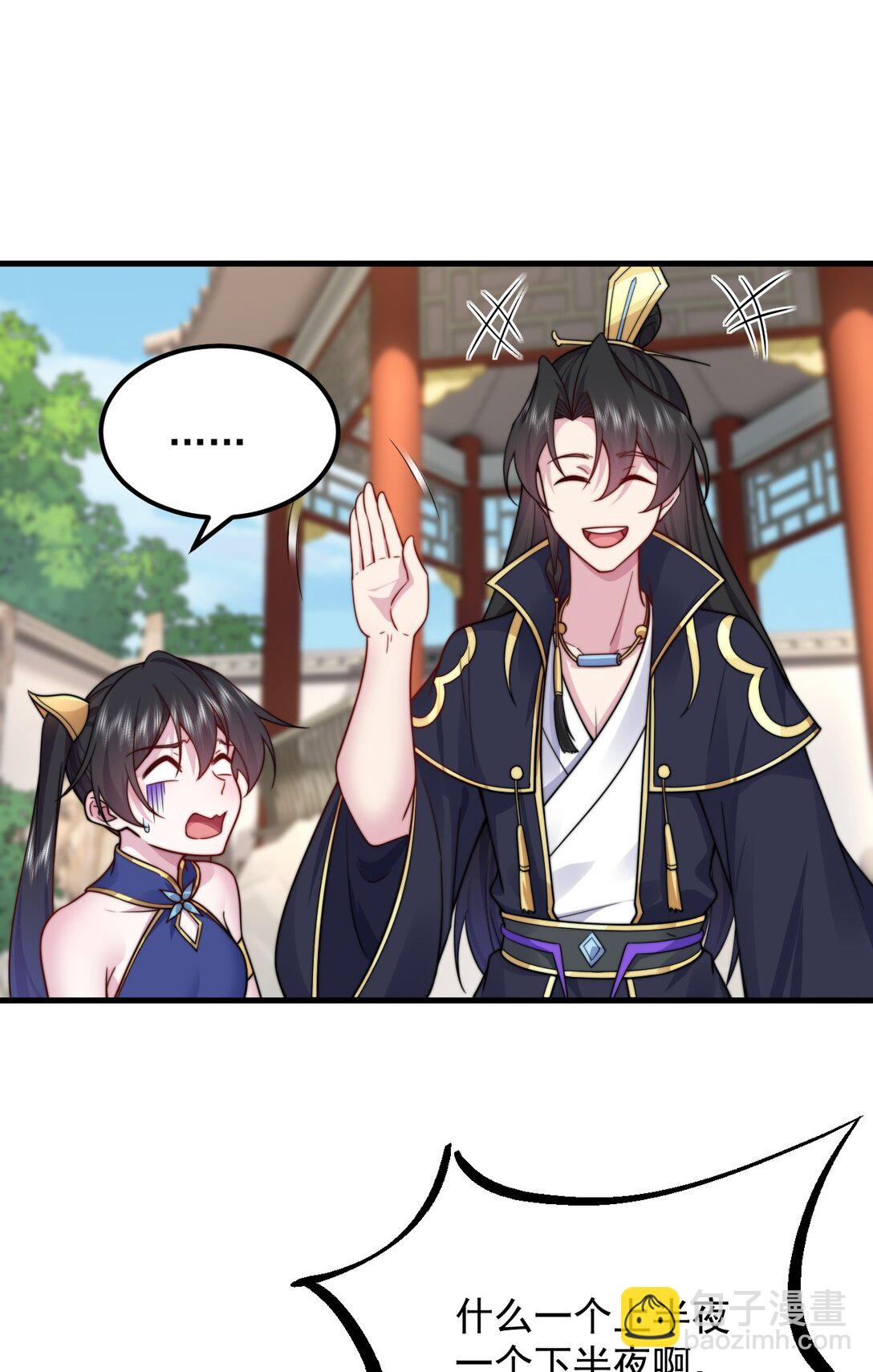 114 一个前半夜，一个后半夜-第114话