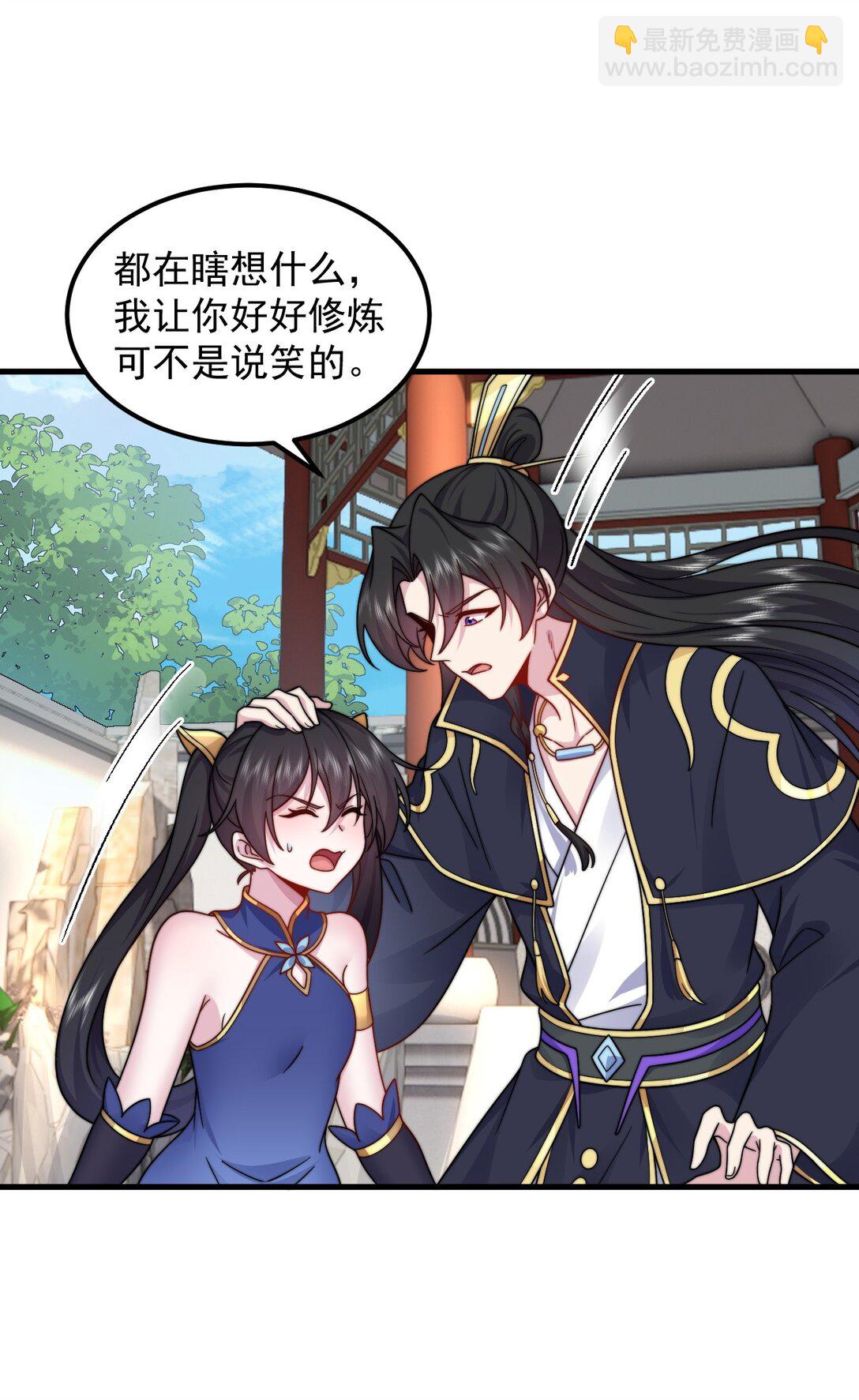 114 一个前半夜，一个后半夜-第114话