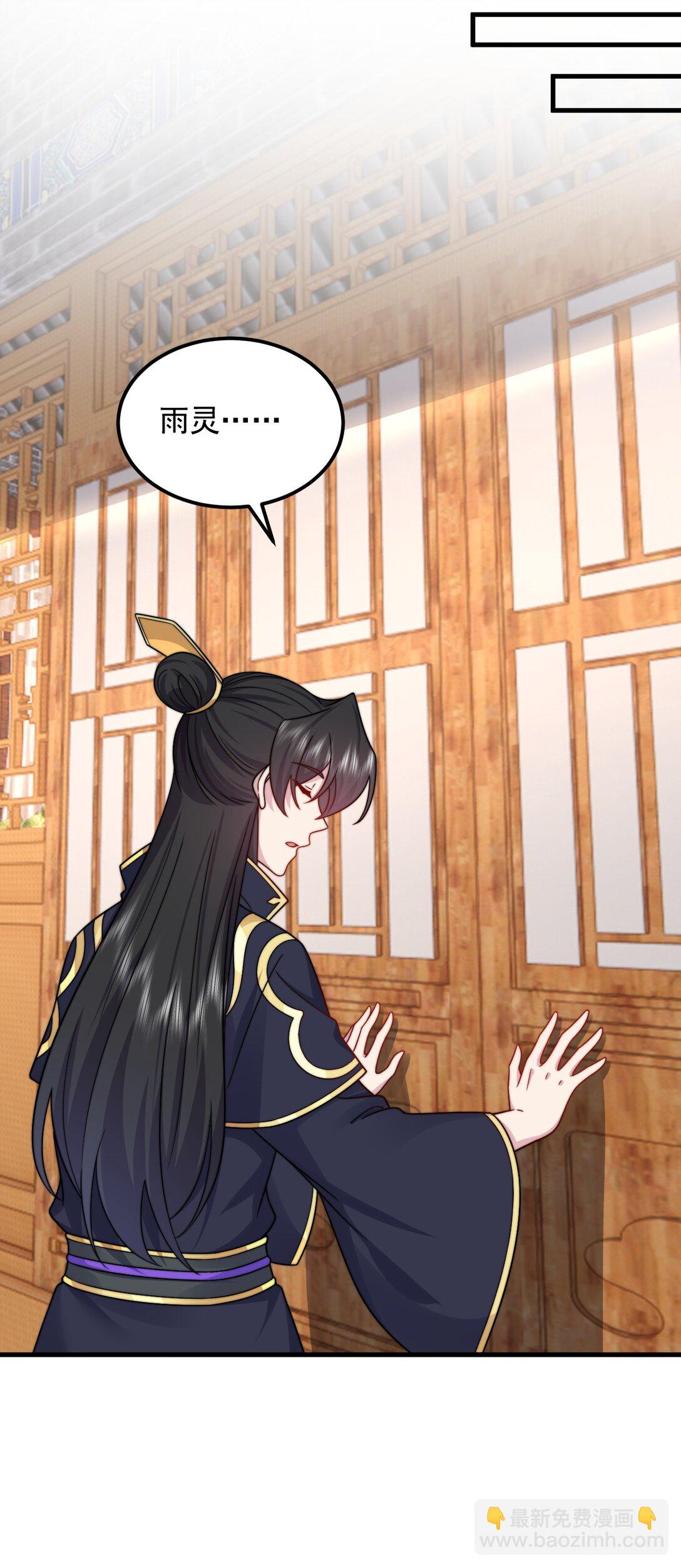 114 一个前半夜，一个后半夜-第114话