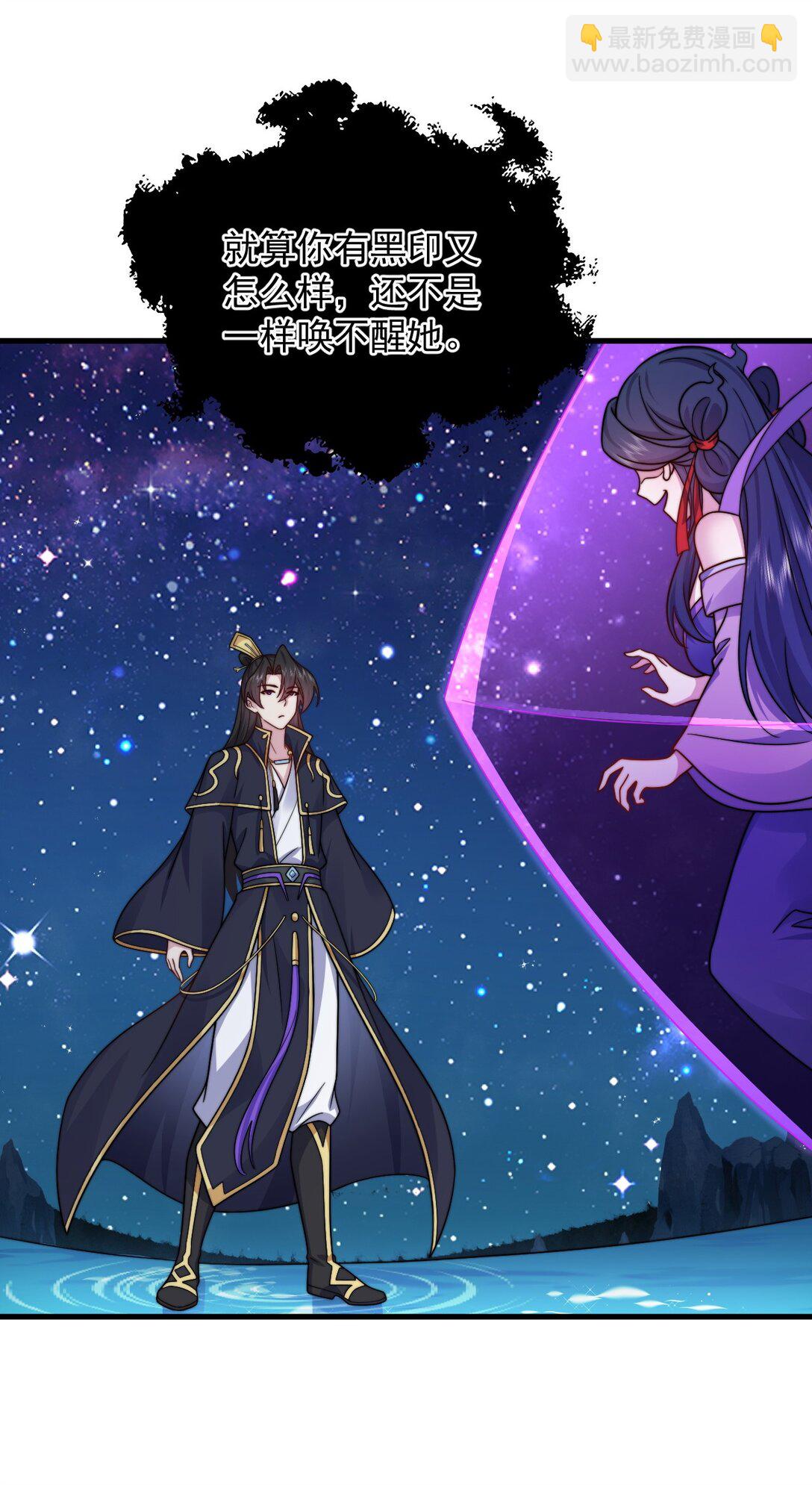 114 一个前半夜，一个后半夜-第114话