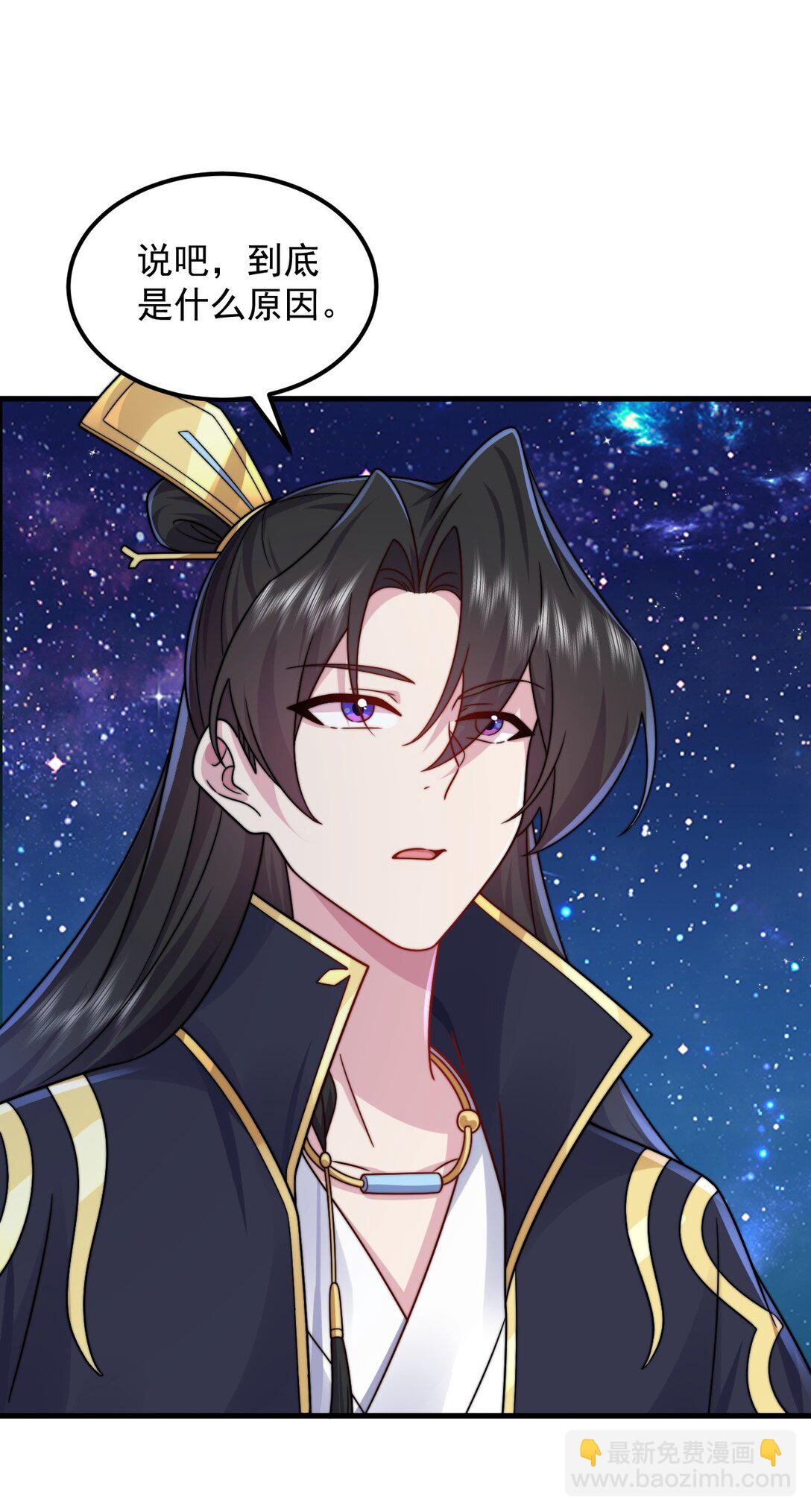 114 一个前半夜，一个后半夜-第114话