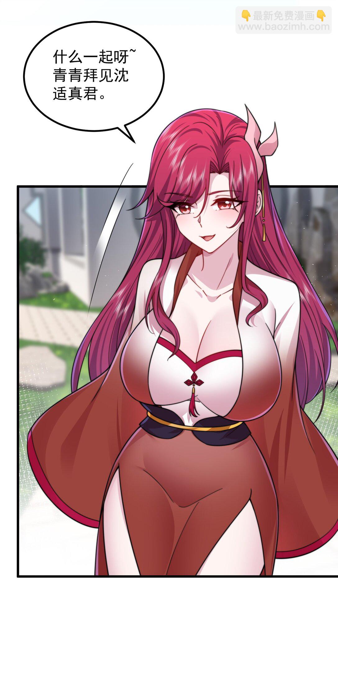 114 一个前半夜，一个后半夜-第114话