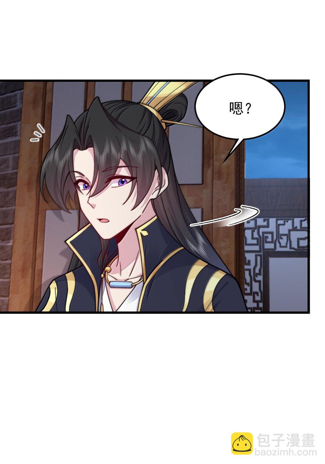 116 专业对口-第116话