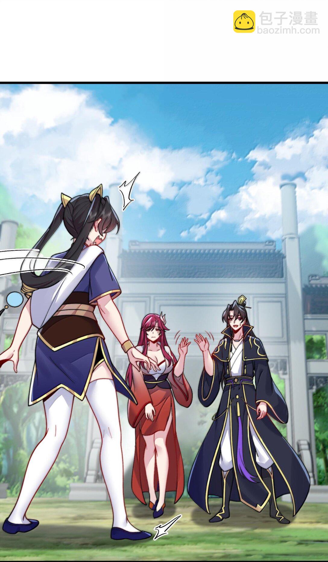 118 炼器师-第118话