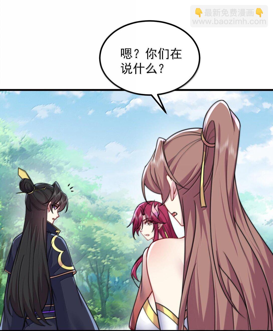 118 炼器师-第118话