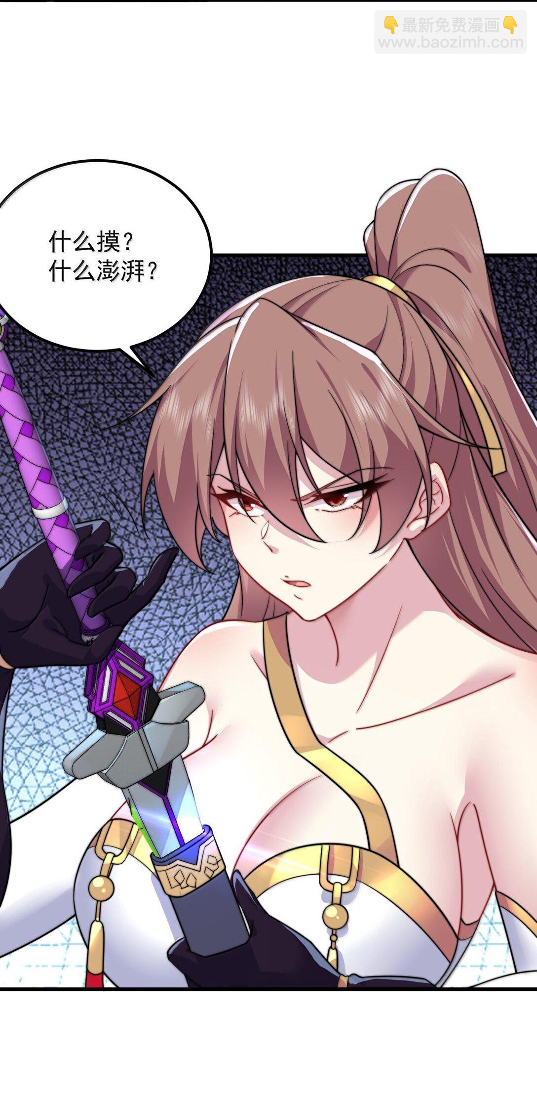 118 炼器师-第118话