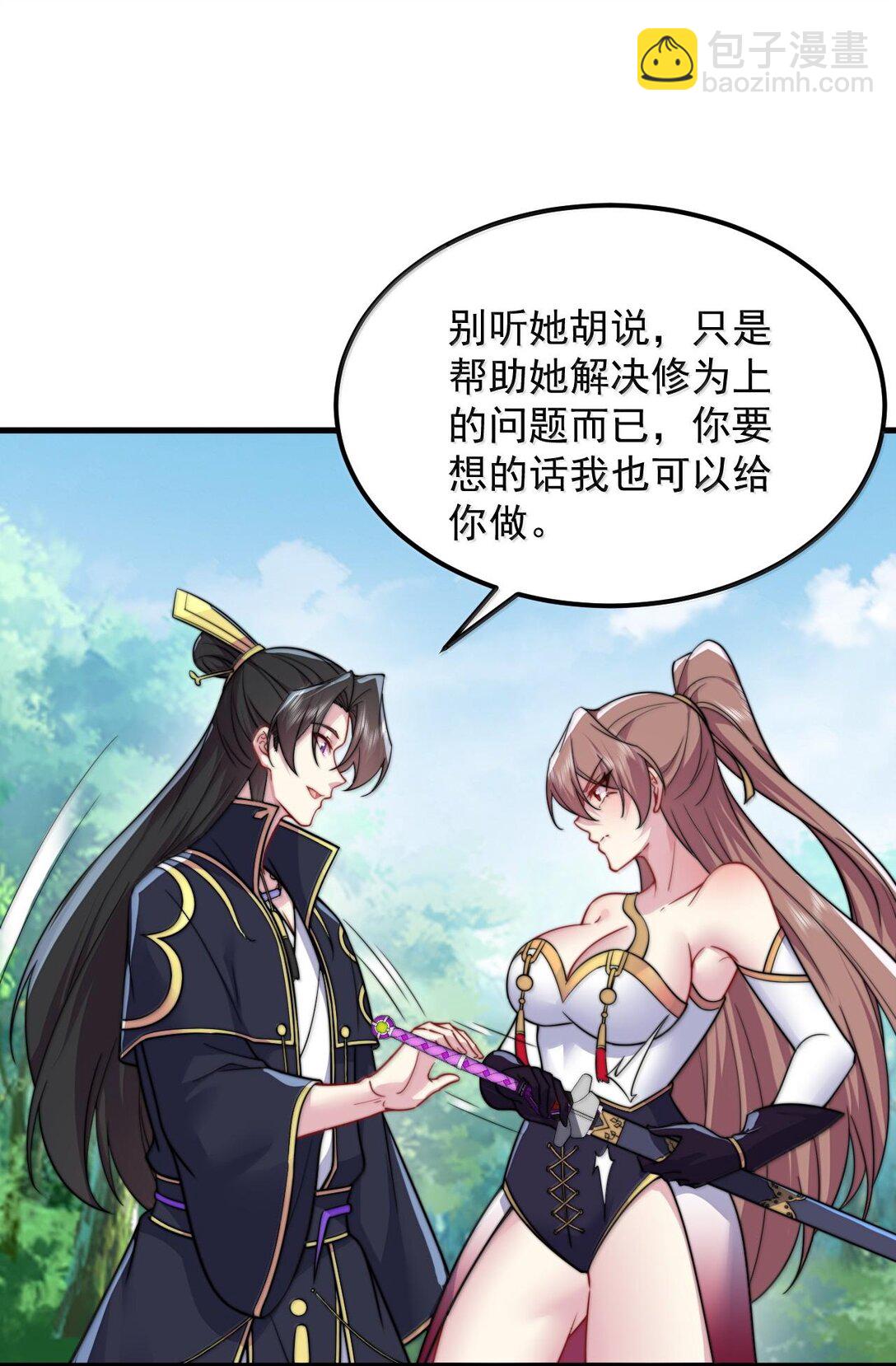 118 炼器师-第118话