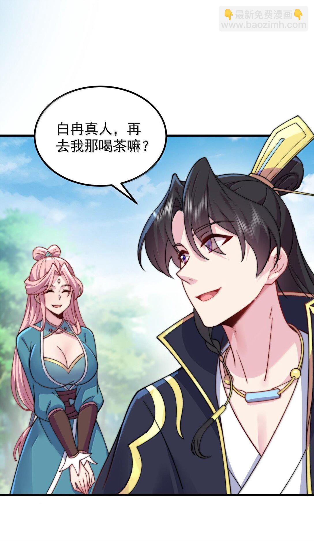 118 炼器师-第118话