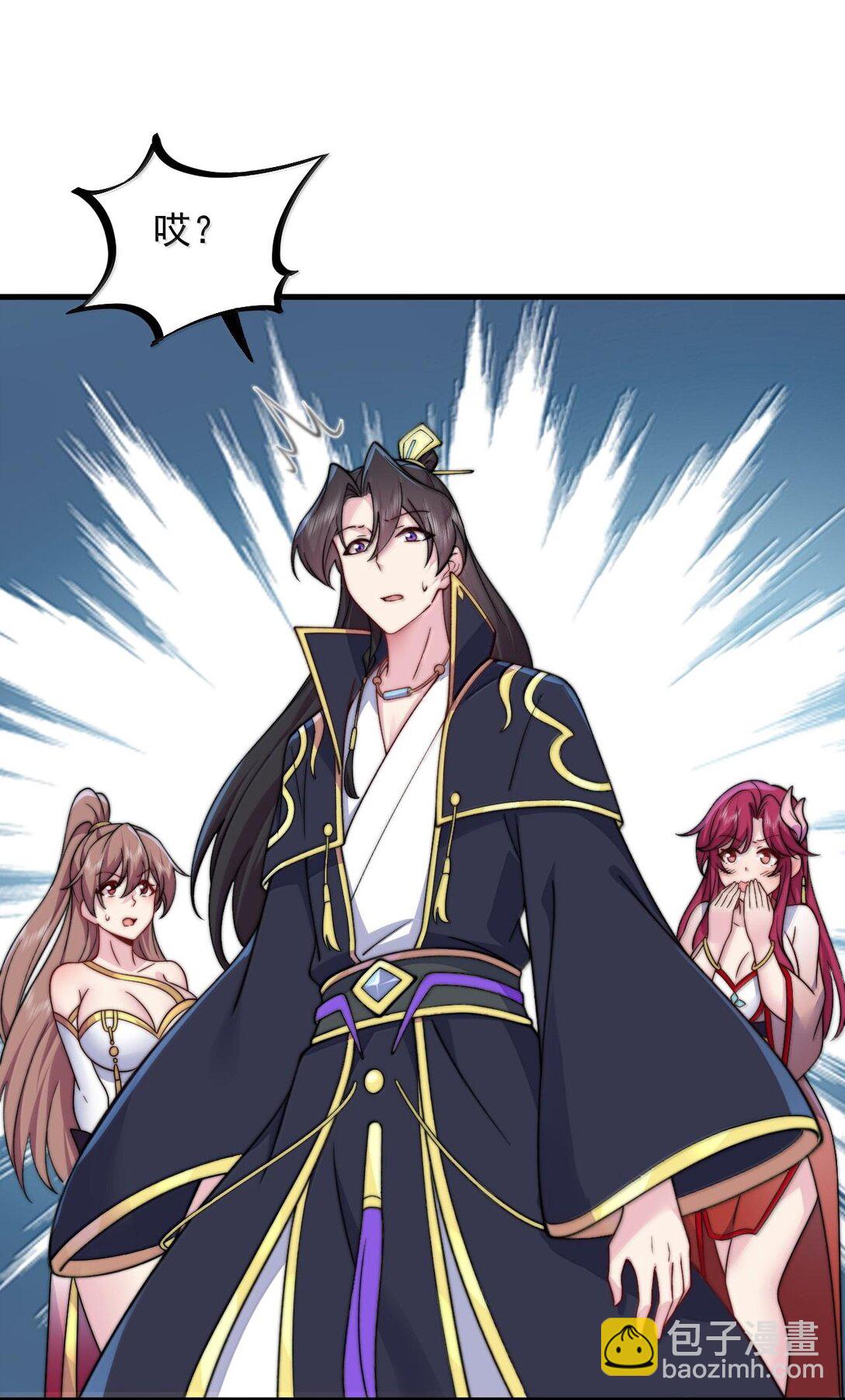 118 炼器师-第118话