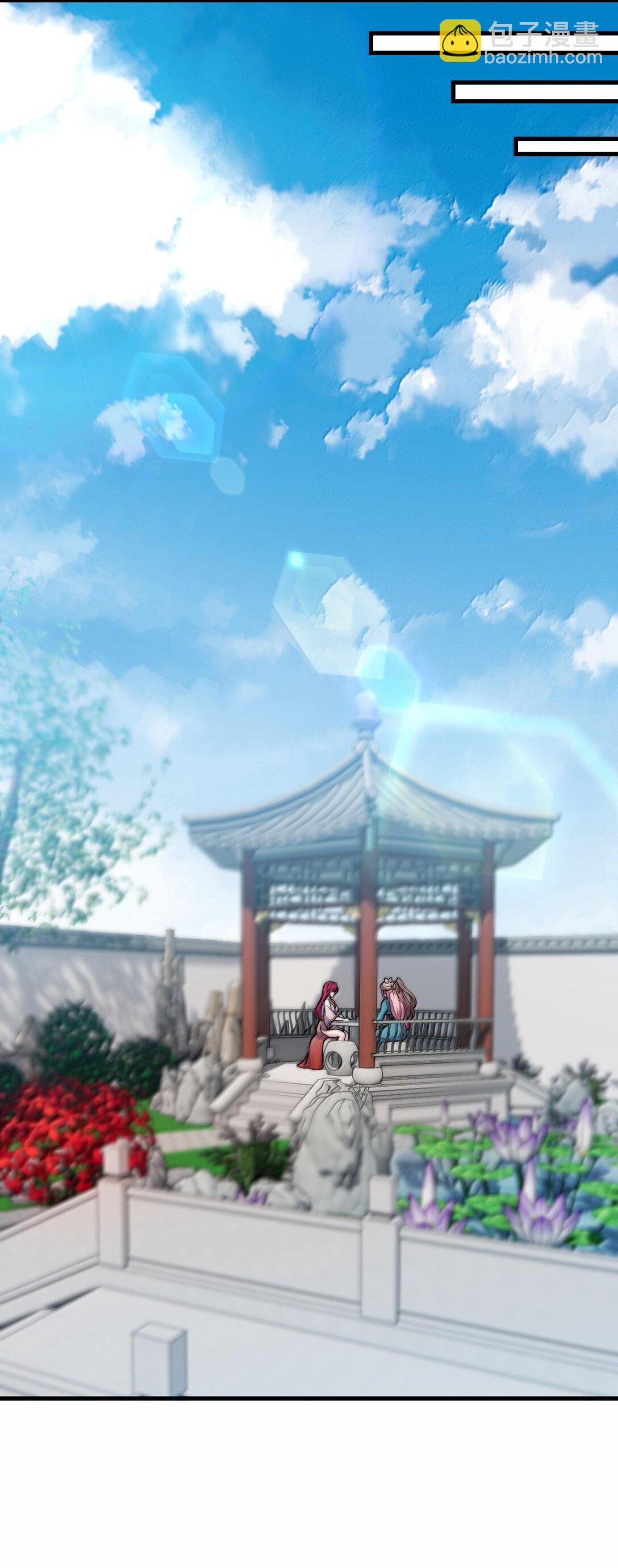 118 炼器师-第118话