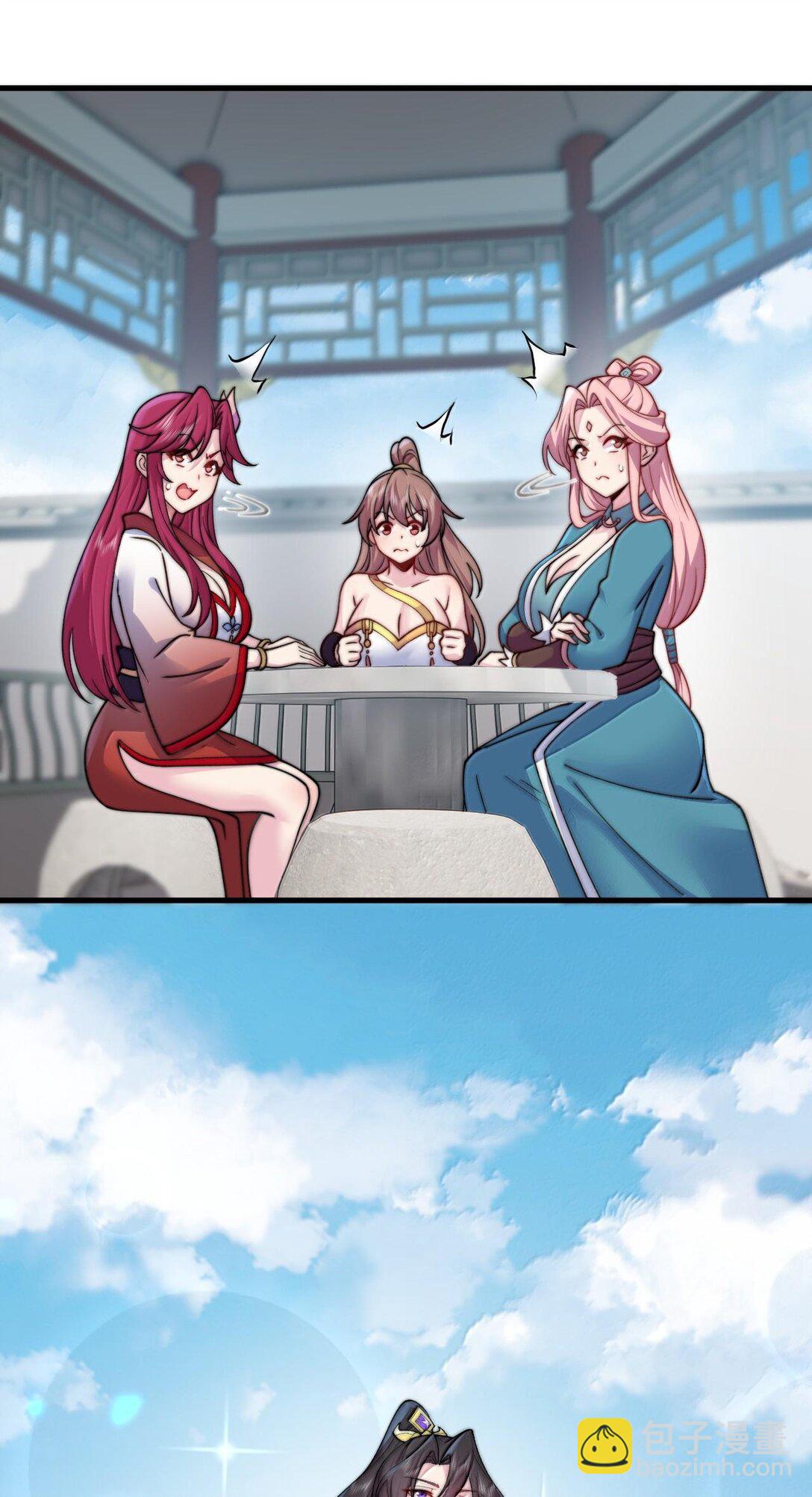 118 炼器师-第118话