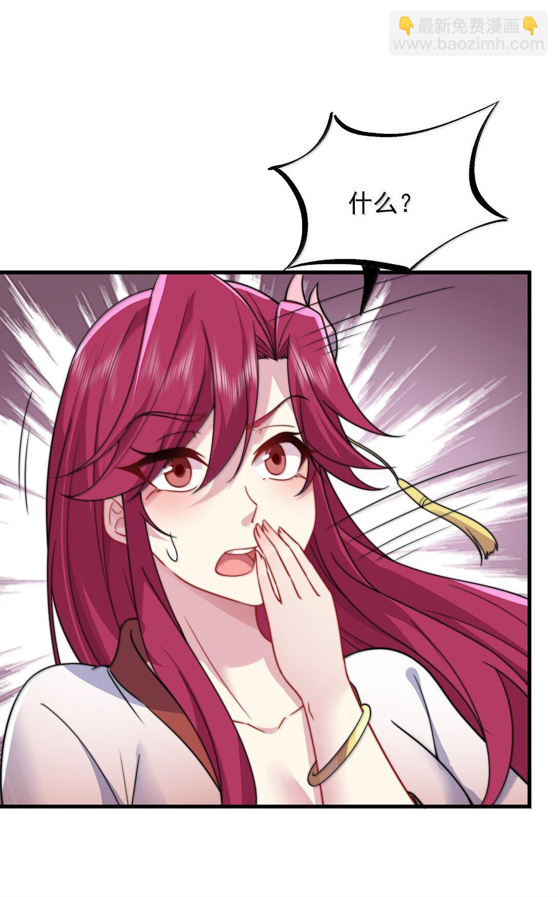 118 炼器师-第118话