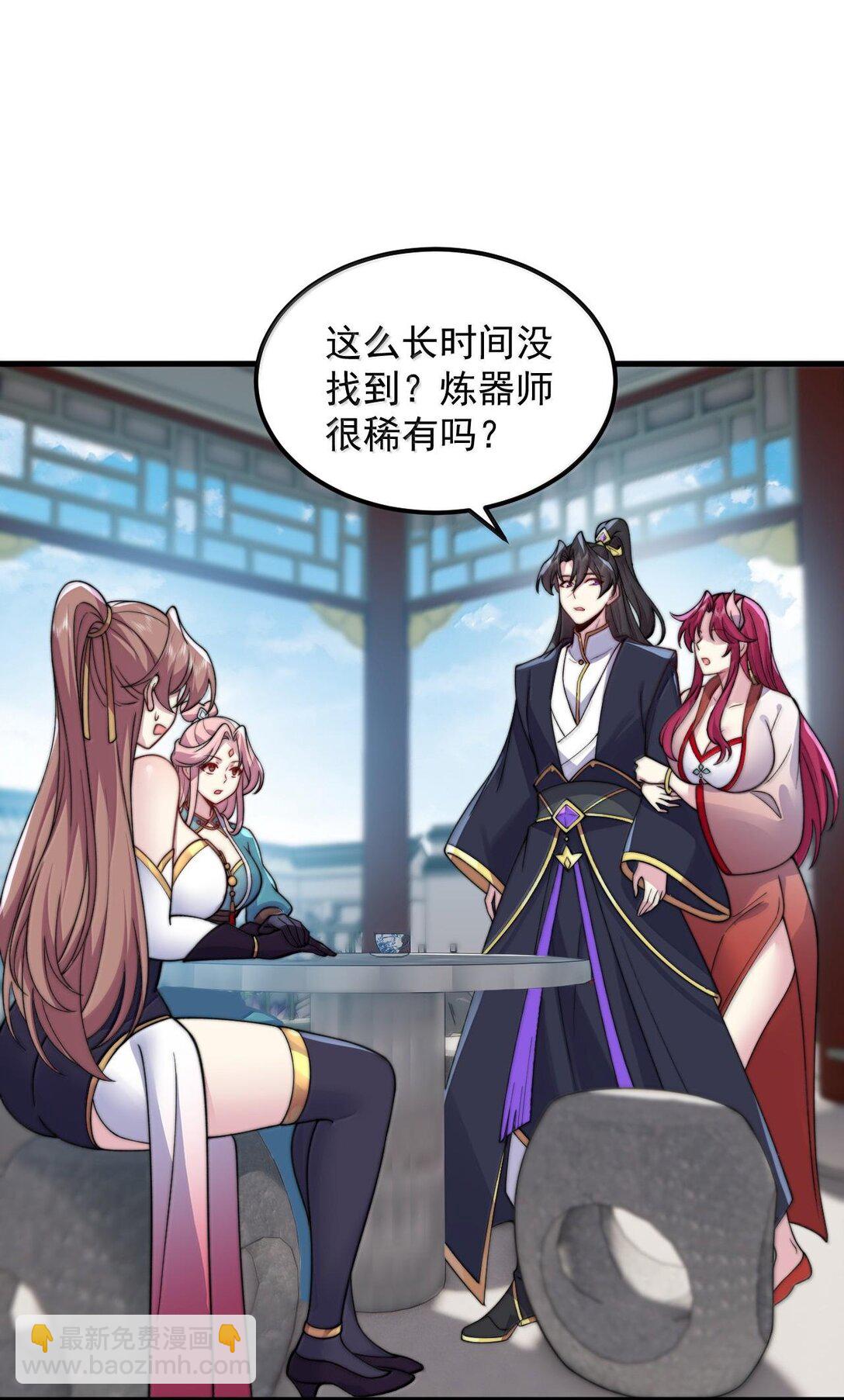 118 炼器师-第118话