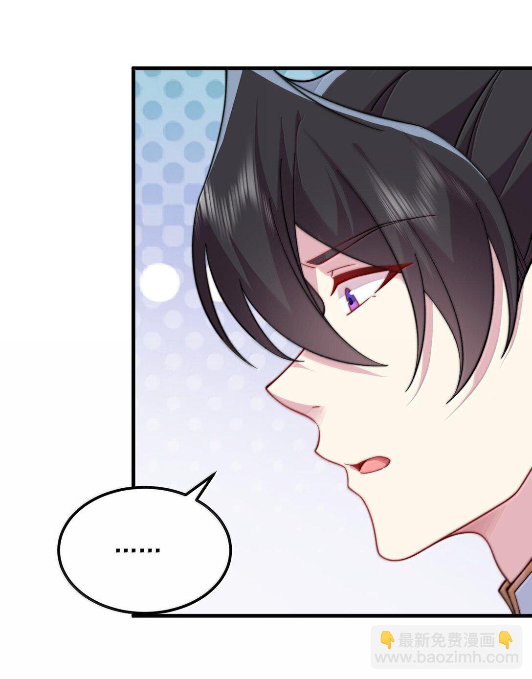 118 炼器师-第118话