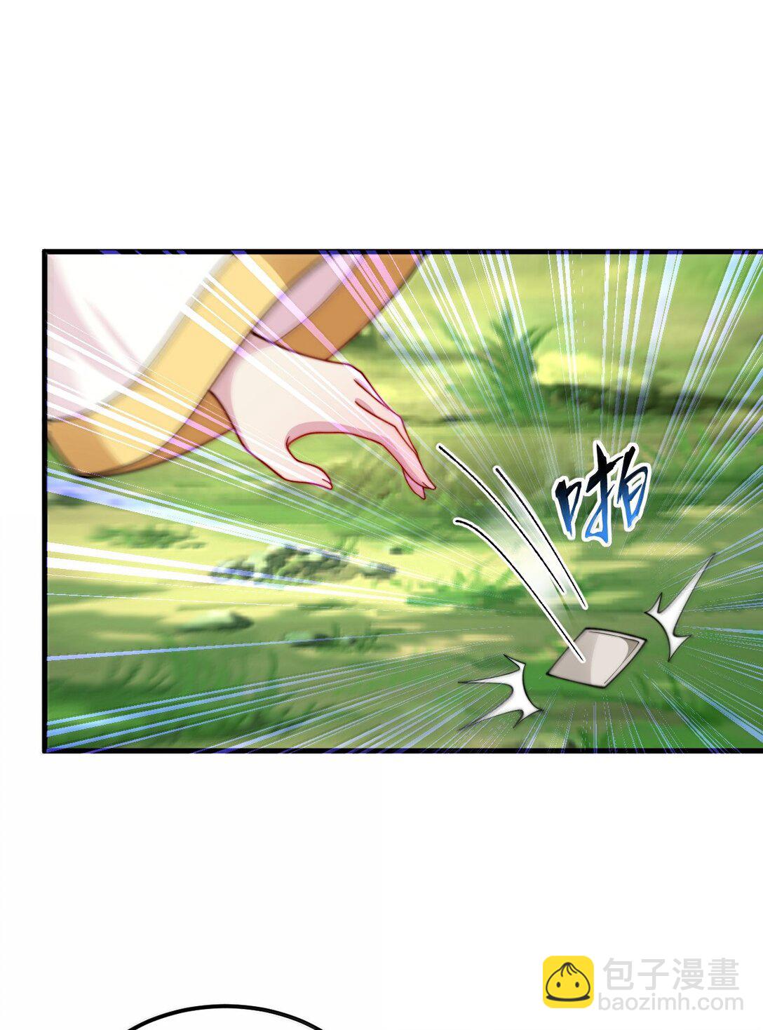 120 玩不过-第120话