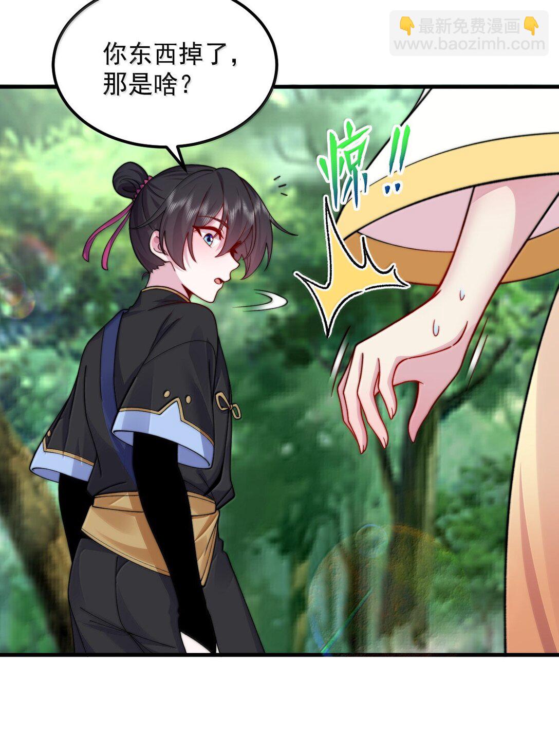 120 玩不过-第120话