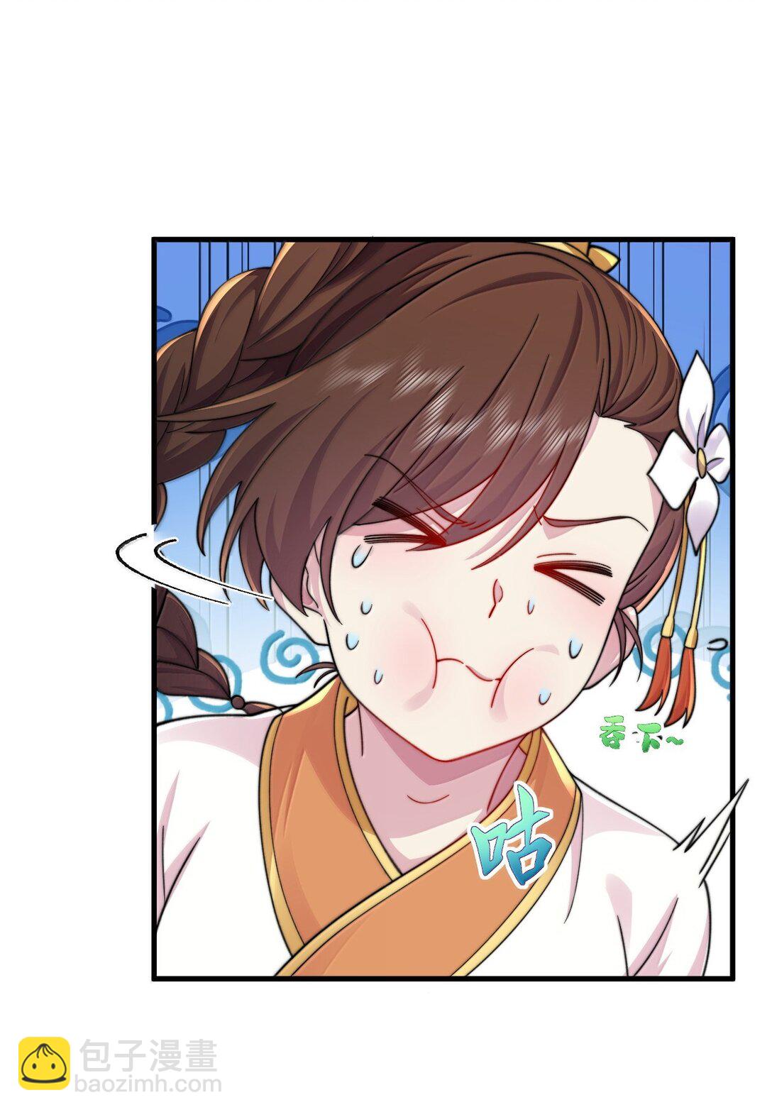 120 玩不过-第120话