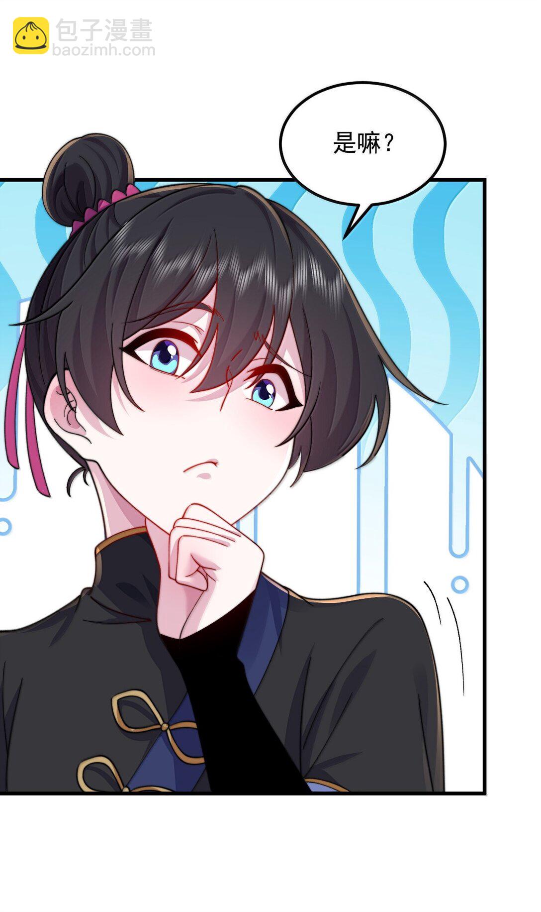 120 玩不过-第120话