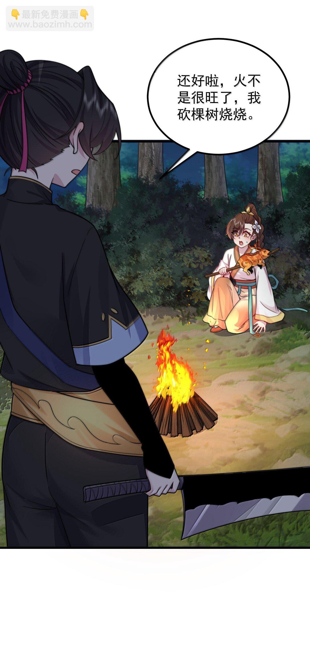 120 玩不过-第120话