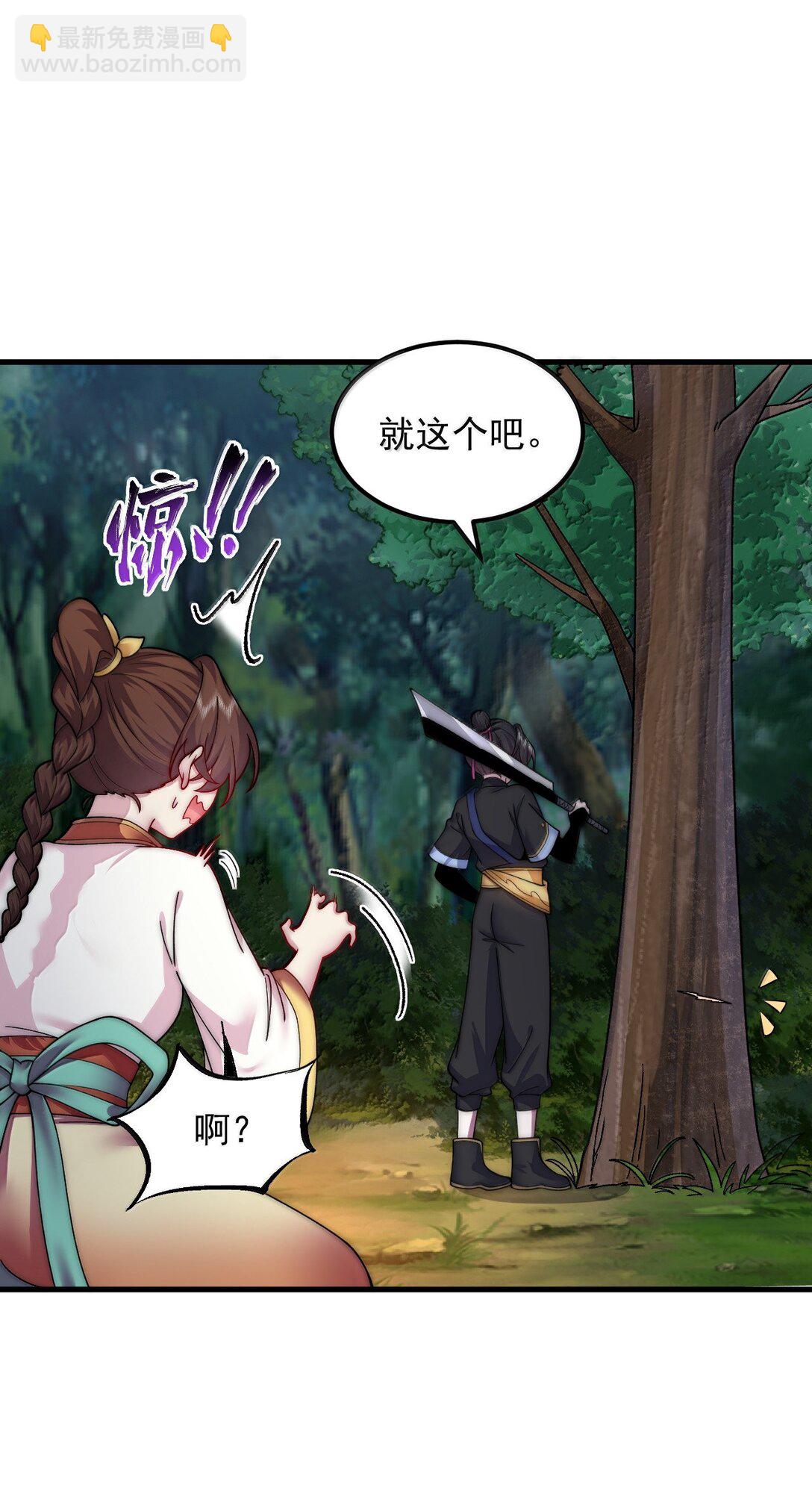 120 玩不过-第120话