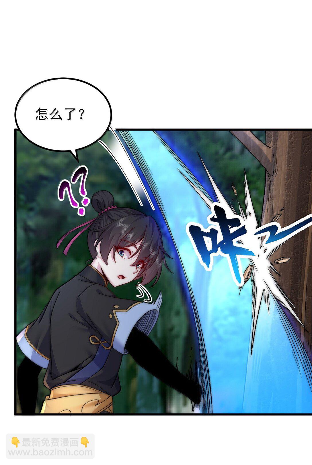 120 玩不过-第120话