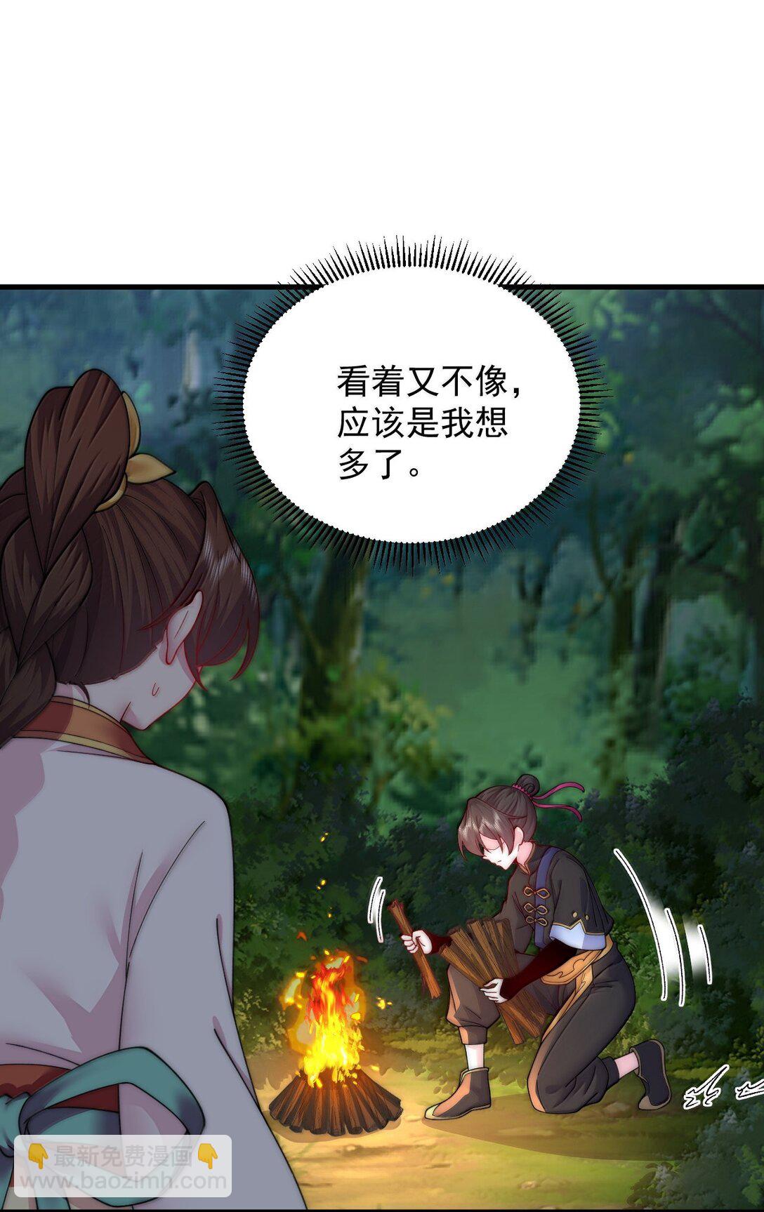 120 玩不过-第120话