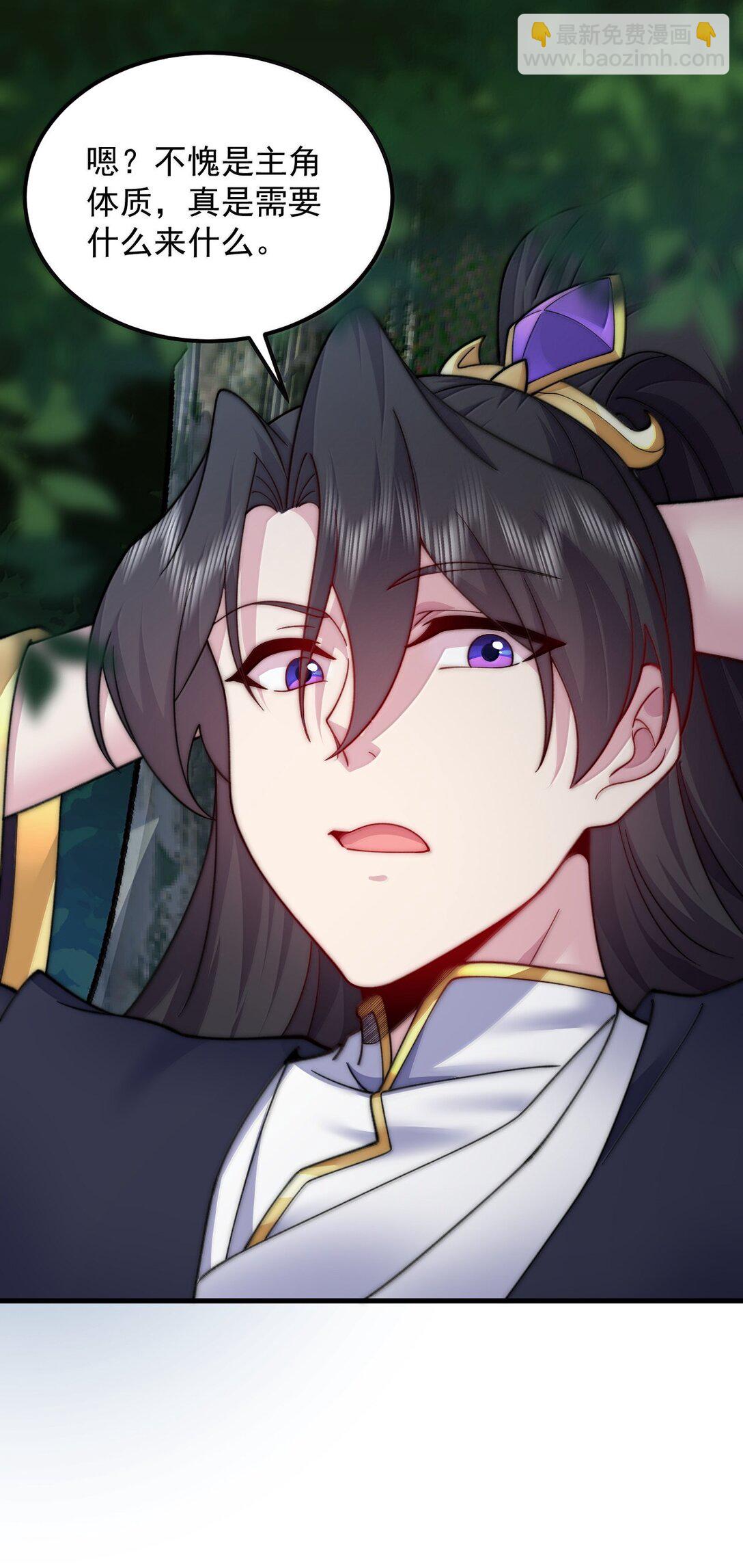 120 玩不过-第120话