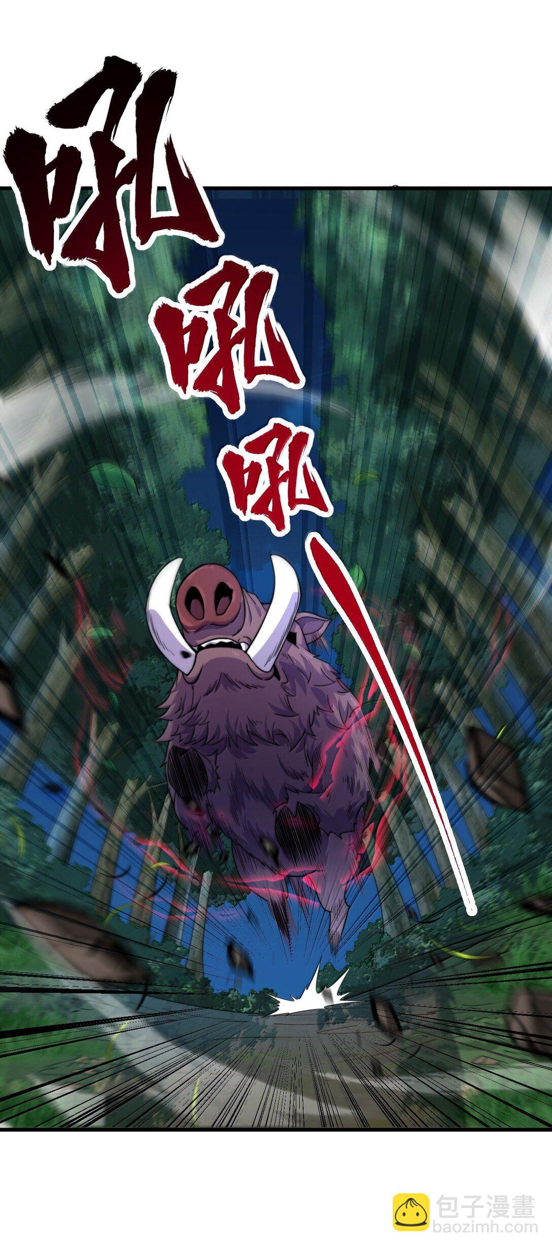 120 玩不过-第120话