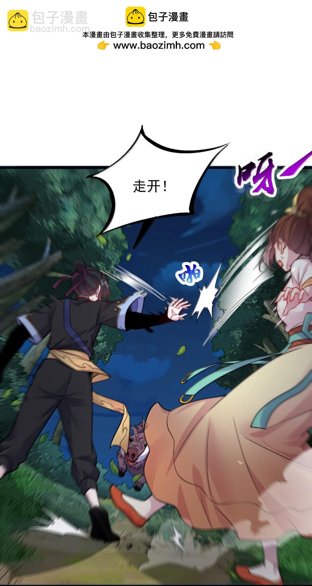 120 玩不过-第120话