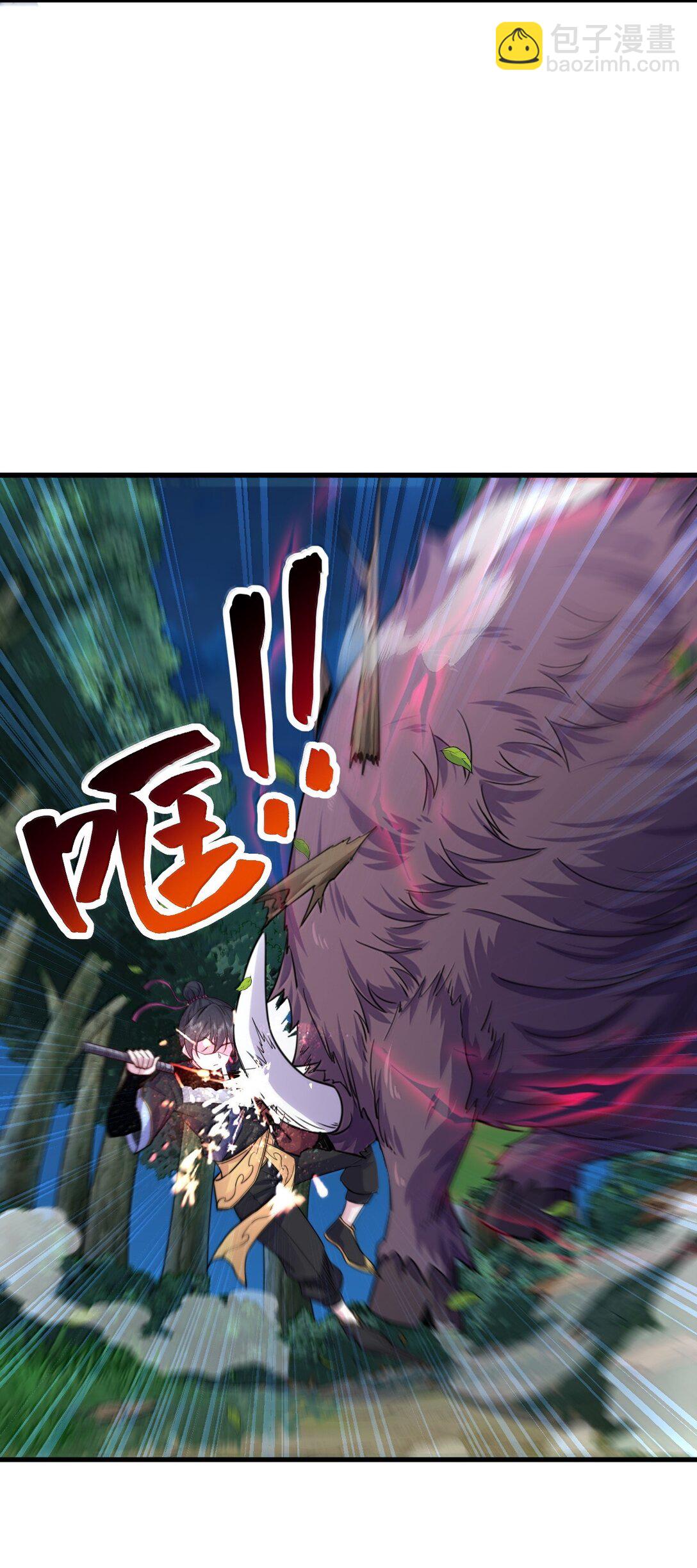 120 玩不过-第120话