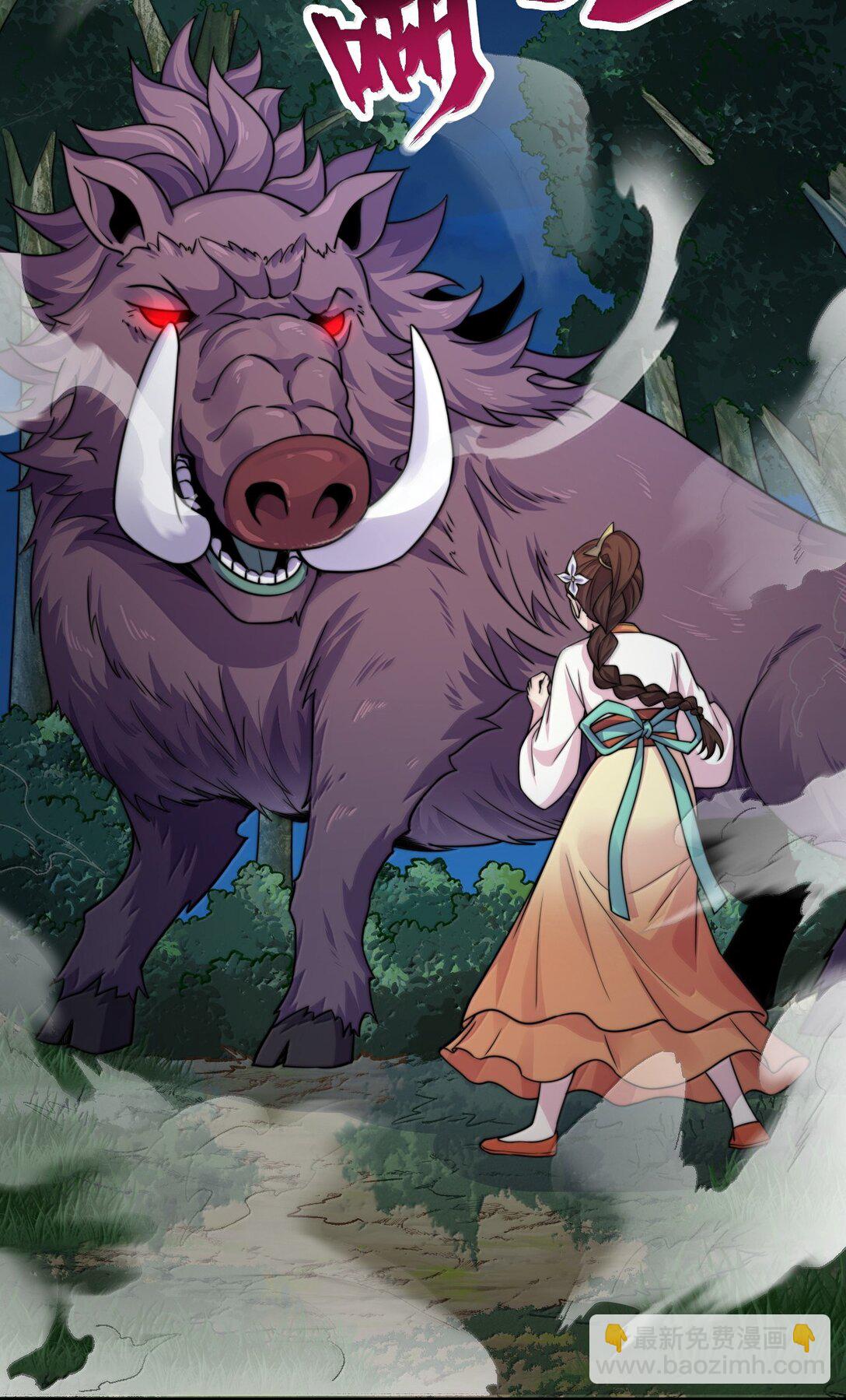 120 玩不过-第120话