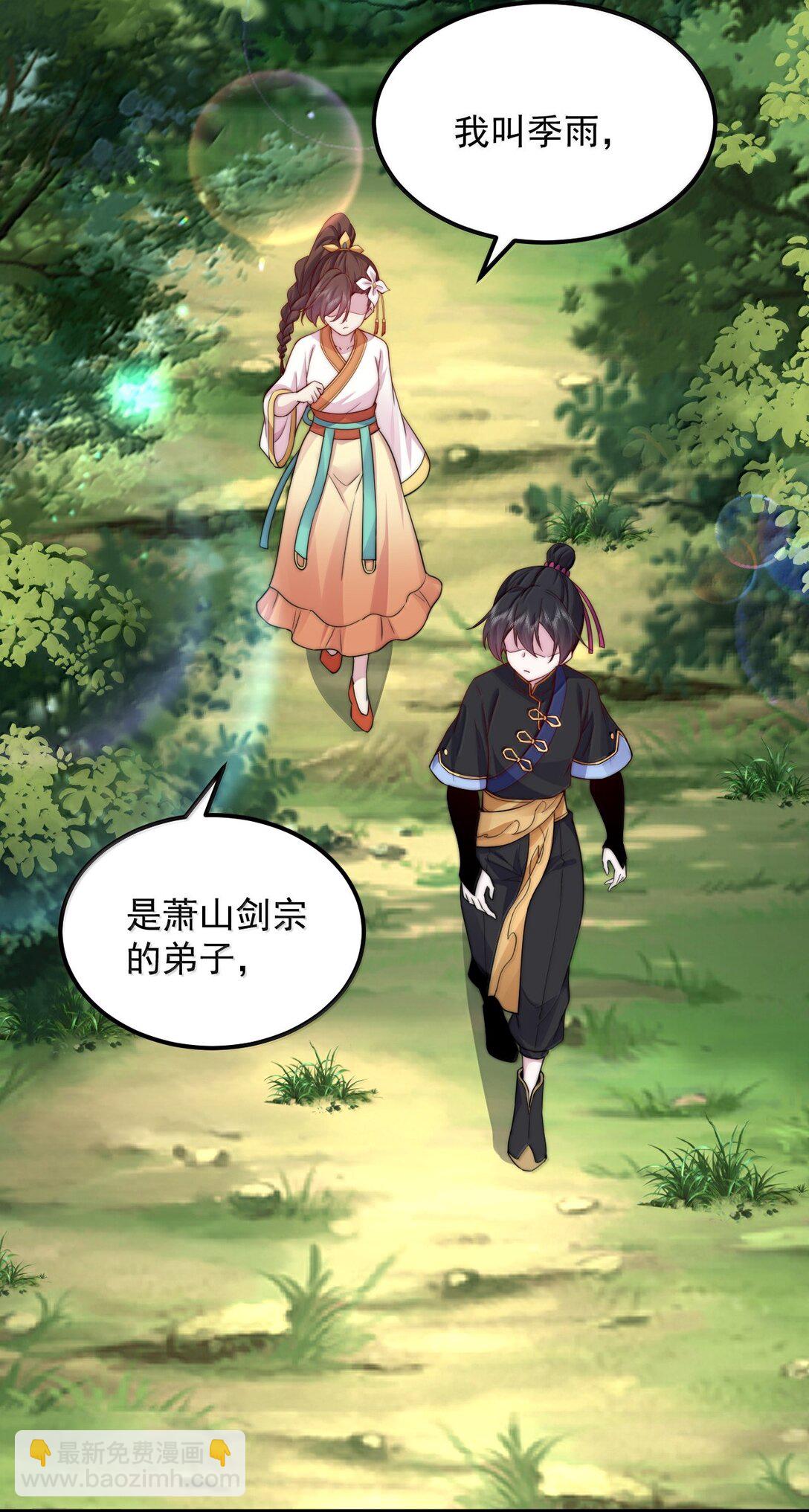 120 玩不过-第120话