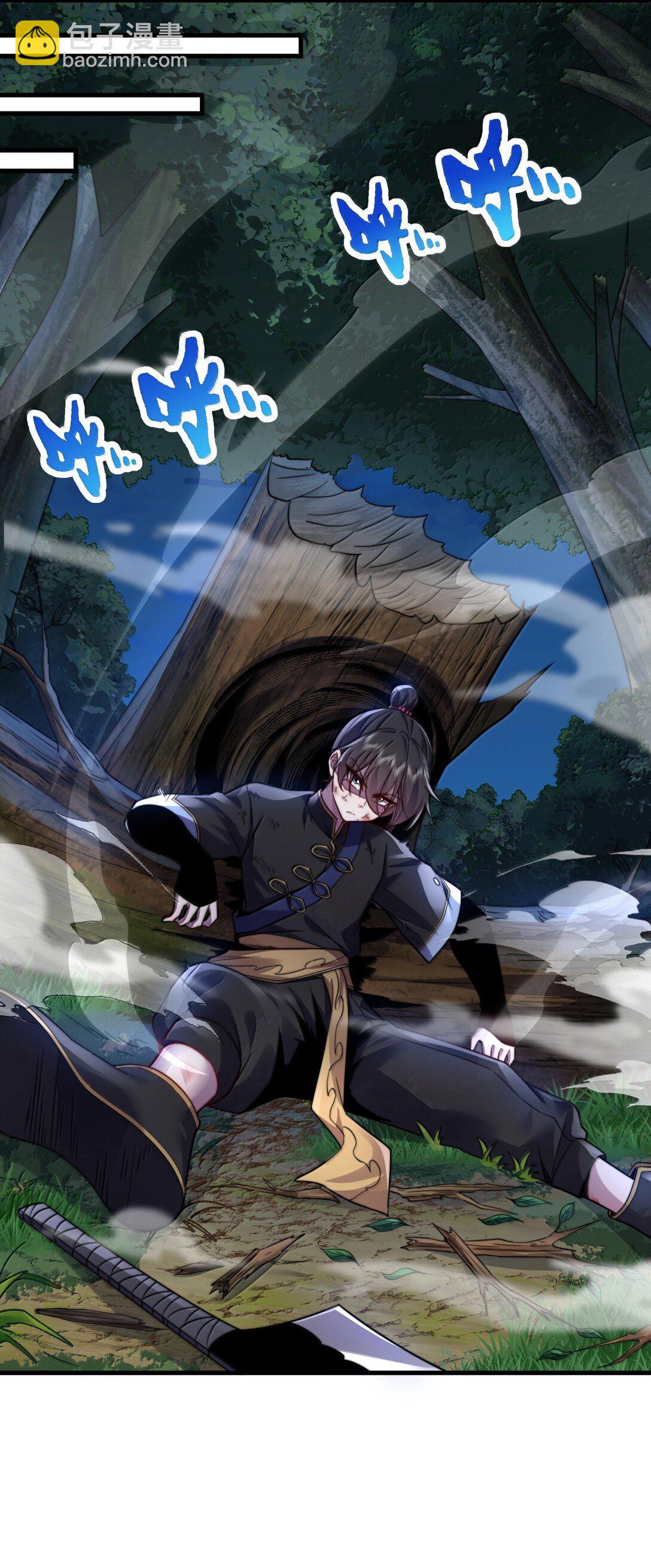 120 玩不过-第120话