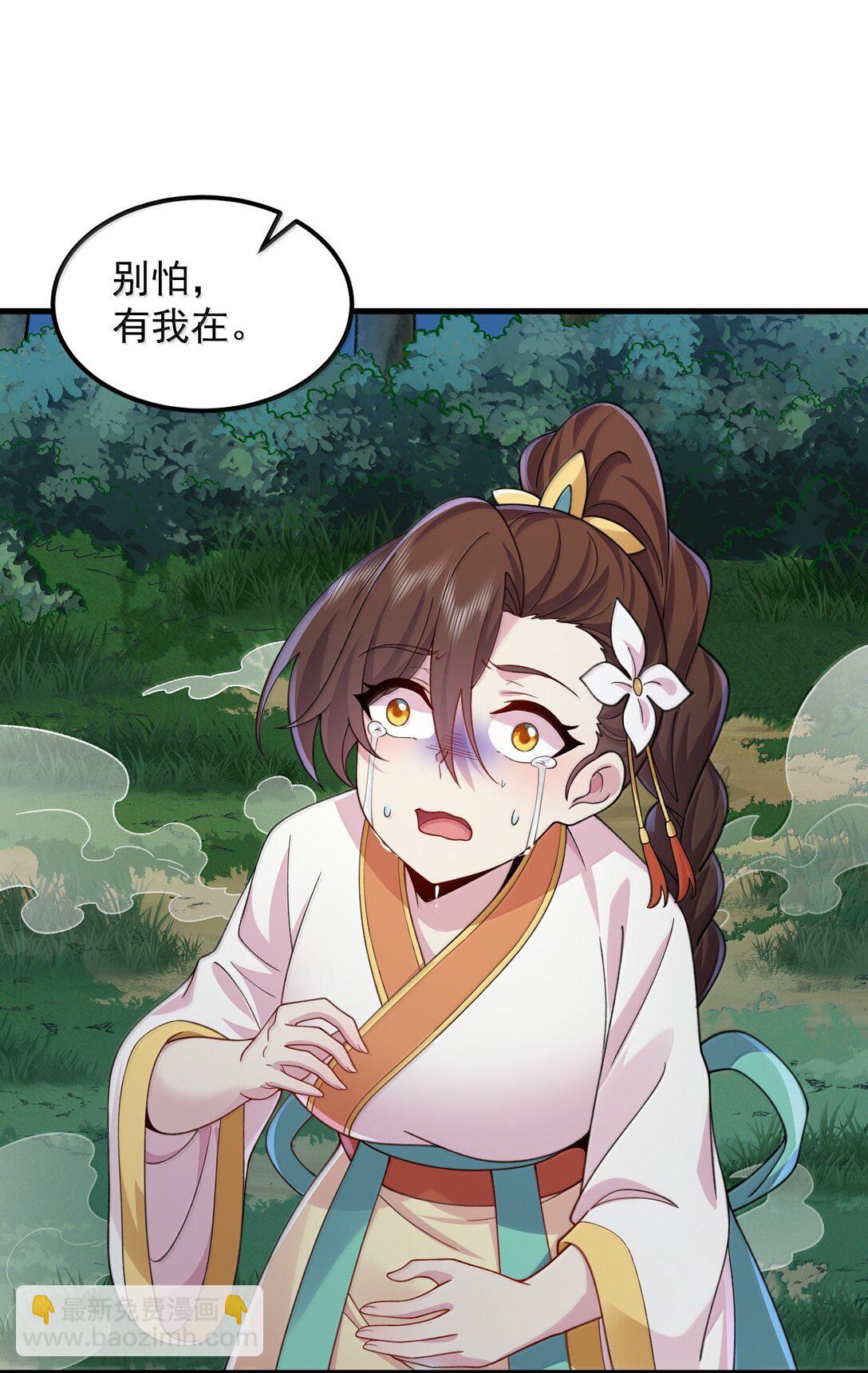 120 玩不过-第120话