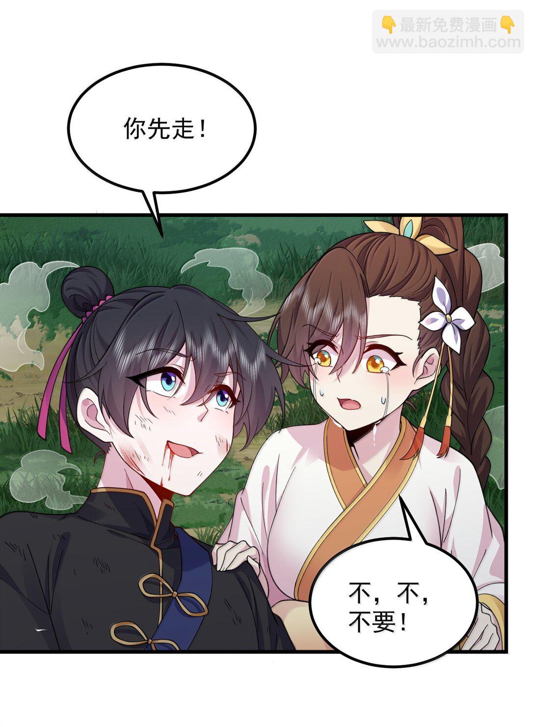 120 玩不过-第120话